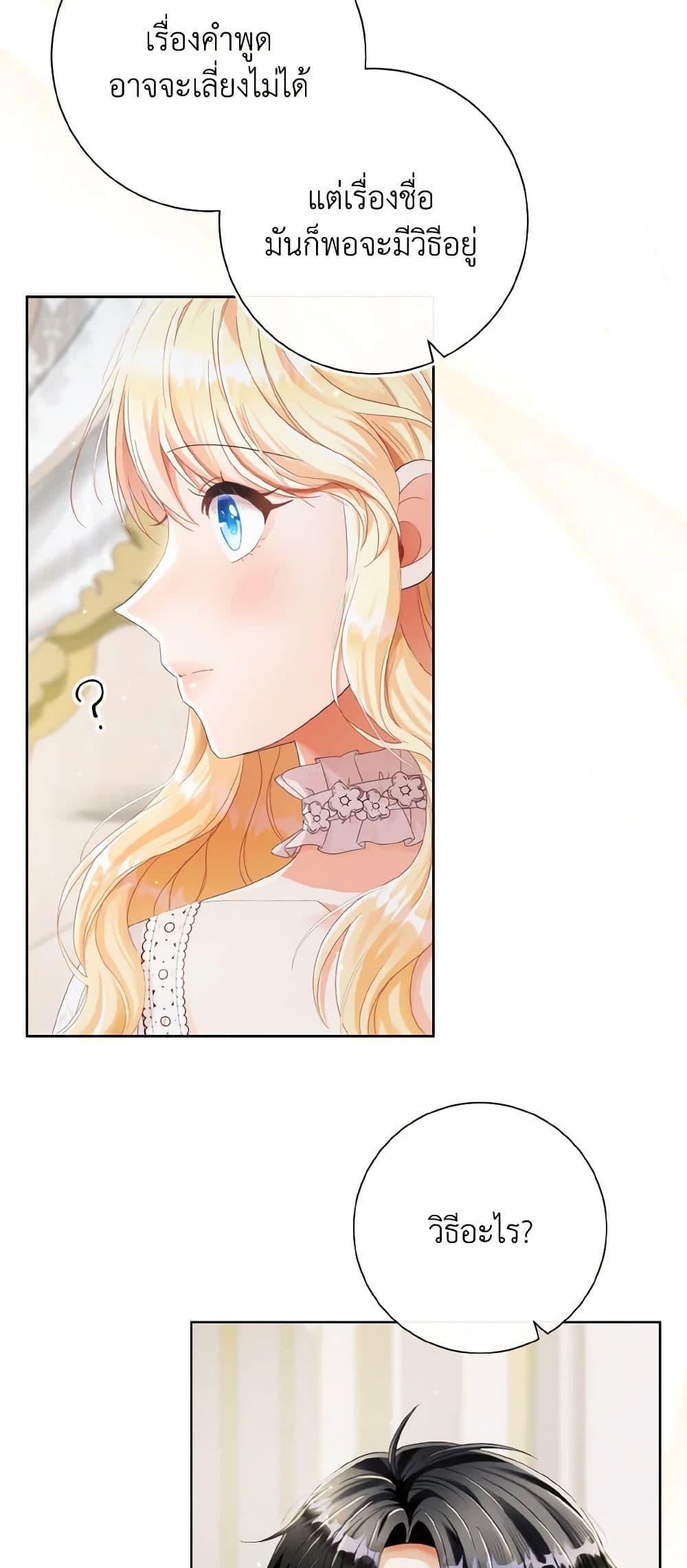 Manga-lc-com อ่านมังงะ อ่านการ์ตูน ออนไลน์ ฟรี I Will Remove Them From My Life ตอนที่ 1 2 3 4 5 6 7 8 9 10 11 12 13 14 ฟรี ไม่มีโฆษณา Manga-lc - อ่าน มังงะ อ่าน การ์ตูน ออนไลน์ อ่านมังงะ ฟรี