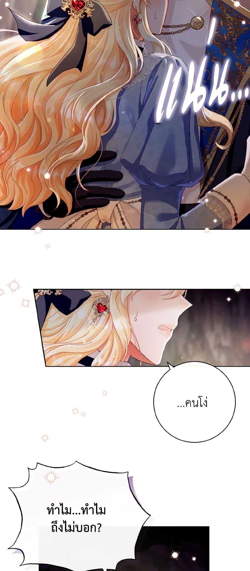 Manga-lc-com อ่านมังงะ อ่านการ์ตูน ออนไลน์ ฟรี I Will Remove Them From My Life ตอนที่ 1 2 3 4 5 6 7 8 9 10 11 12 13 14 ฟรี ไม่มีโฆษณา Manga-lc - อ่าน มังงะ อ่าน การ์ตูน ออนไลน์ อ่านมังงะ ฟรี
