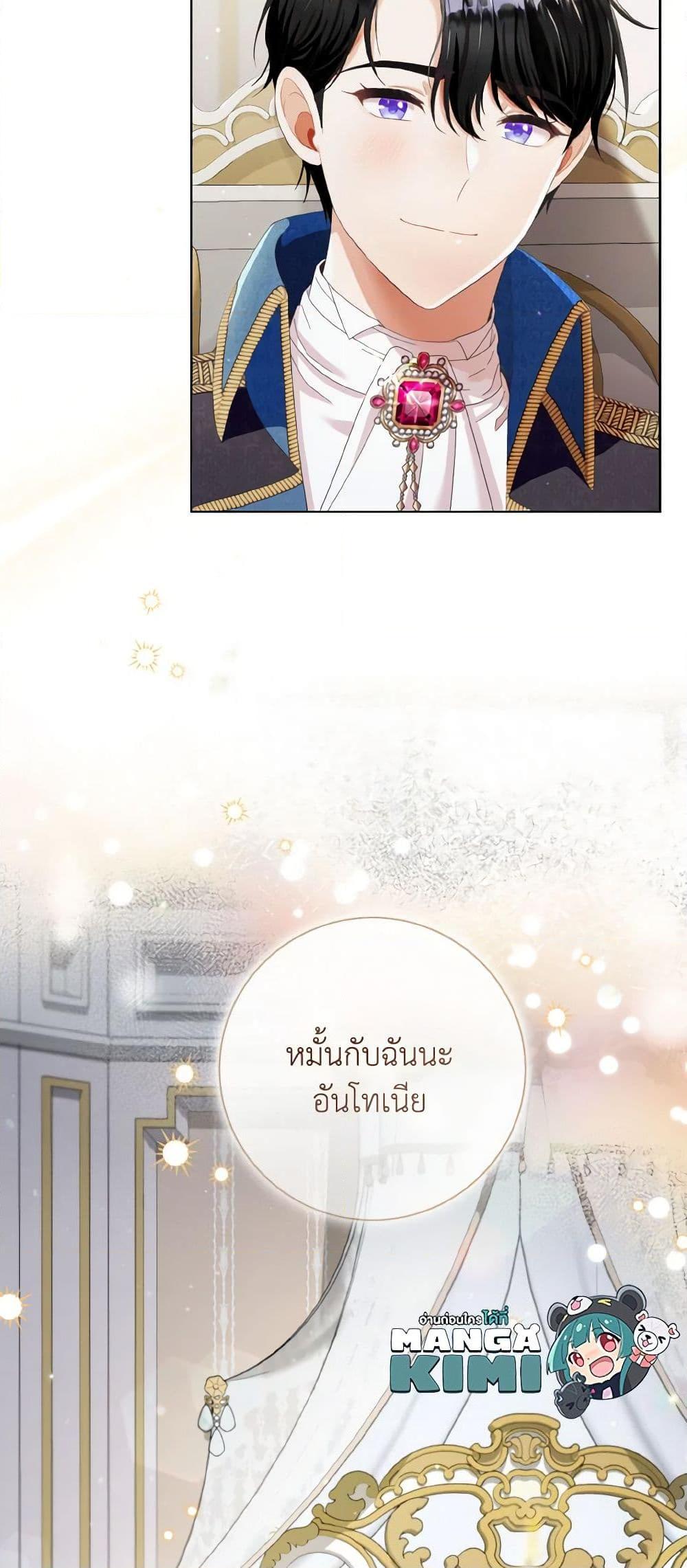 Manga-lc-com อ่านมังงะ อ่านการ์ตูน ออนไลน์ ฟรี I Will Remove Them From My Life ตอนที่ 1 2 3 4 5 6 7 8 9 10 11 12 13 14 ฟรี ไม่มีโฆษณา Manga-lc - อ่าน มังงะ อ่าน การ์ตูน ออนไลน์ อ่านมังงะ ฟรี