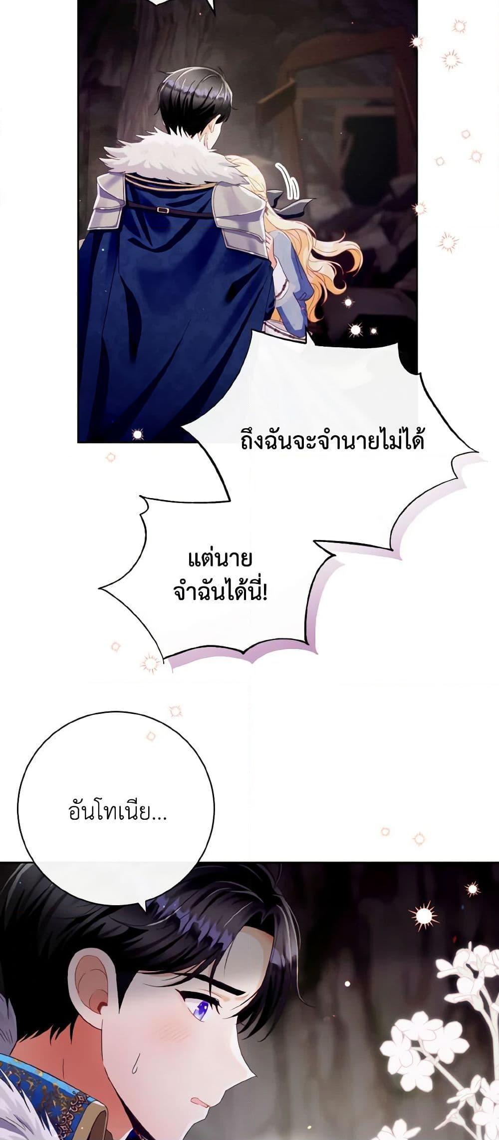 Manga-lc-com อ่านมังงะ อ่านการ์ตูน ออนไลน์ ฟรี I Will Remove Them From My Life ตอนที่ 1 2 3 4 5 6 7 8 9 10 11 12 13 14 ฟรี ไม่มีโฆษณา Manga-lc - อ่าน มังงะ อ่าน การ์ตูน ออนไลน์ อ่านมังงะ ฟรี