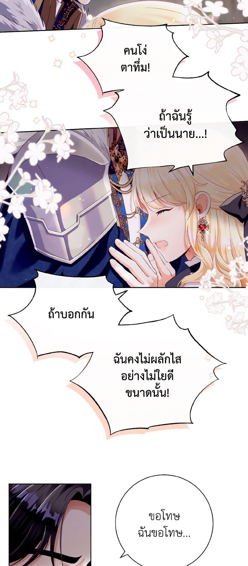 Manga-lc-com อ่านมังงะ อ่านการ์ตูน ออนไลน์ ฟรี I Will Remove Them From My Life ตอนที่ 1 2 3 4 5 6 7 8 9 10 11 12 13 14 ฟรี ไม่มีโฆษณา Manga-lc - อ่าน มังงะ อ่าน การ์ตูน ออนไลน์ อ่านมังงะ ฟรี