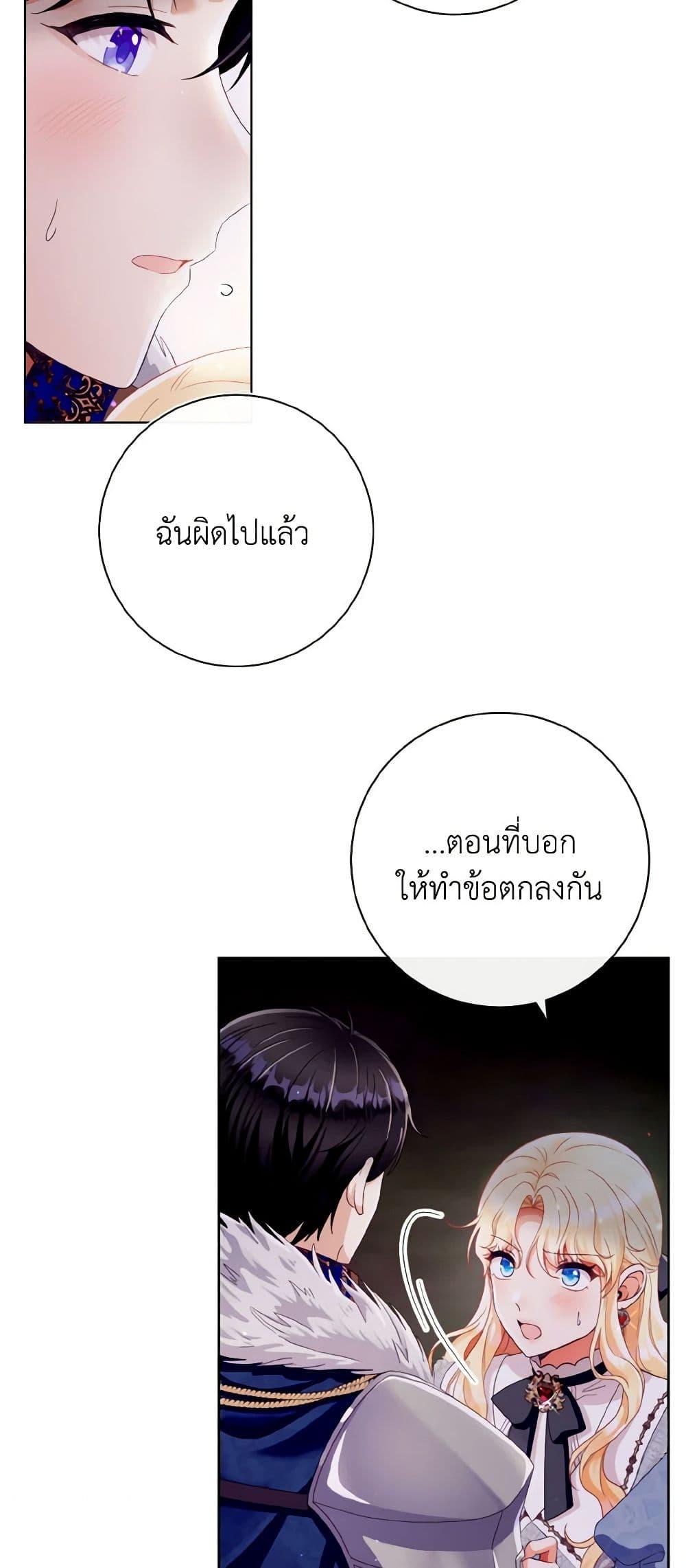 Manga-lc-com อ่านมังงะ อ่านการ์ตูน ออนไลน์ ฟรี I Will Remove Them From My Life ตอนที่ 1 2 3 4 5 6 7 8 9 10 11 12 13 14 ฟรี ไม่มีโฆษณา Manga-lc - อ่าน มังงะ อ่าน การ์ตูน ออนไลน์ อ่านมังงะ ฟรี