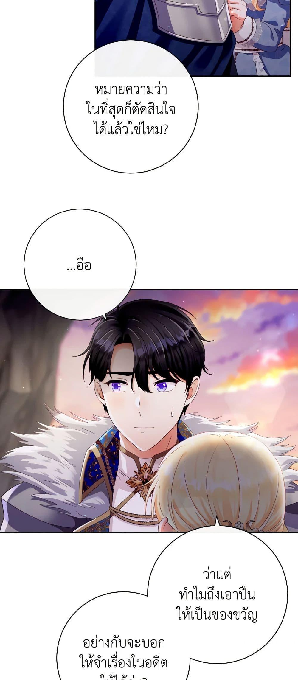 Manga-lc-com อ่านมังงะ อ่านการ์ตูน ออนไลน์ ฟรี I Will Remove Them From My Life ตอนที่ 1 2 3 4 5 6 7 8 9 10 11 12 13 14 ฟรี ไม่มีโฆษณา Manga-lc - อ่าน มังงะ อ่าน การ์ตูน ออนไลน์ อ่านมังงะ ฟรี