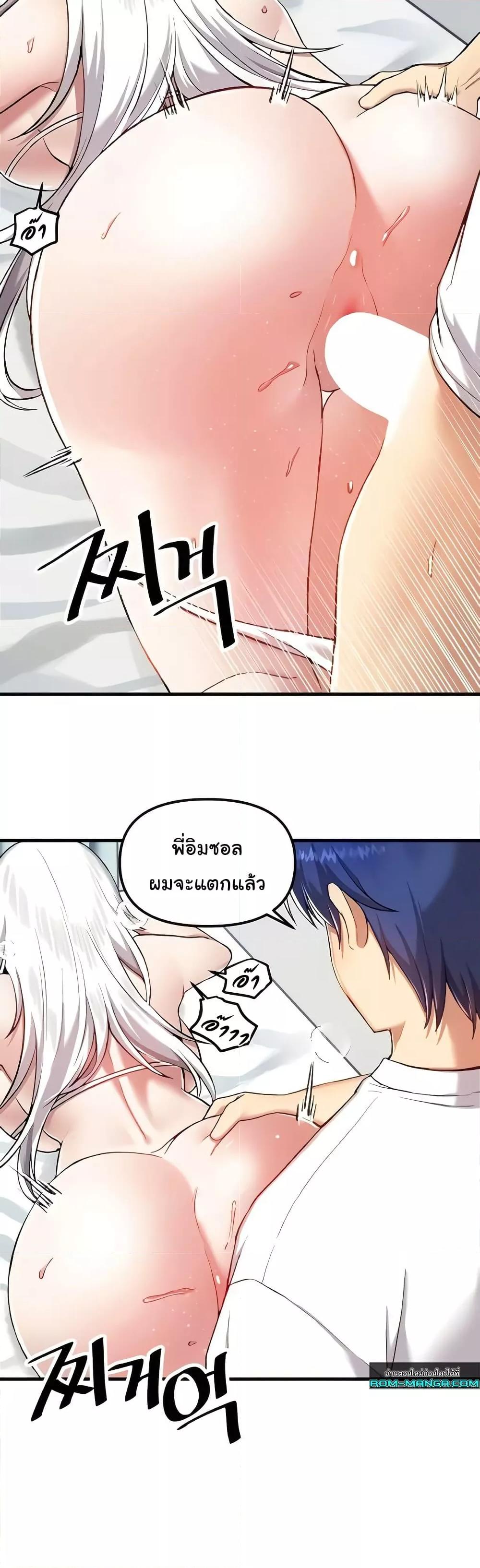 Doujin-Lc- อ่าน โดจิน มังฮวา เกาหลี ญี่ปุ่น จีน แปลไทย Trapped in the Academy’s Eroge ตอนที่ 1 2 3 4 5 6 7 8 9 10 11 12 13 14 ฟรี ไม่มีโฆษณา อ่าน โดจิน Manhwa เกาหลี ญี่ปุ่น จีน เรามีครบ คัดมาให้เน้นๆ โดจิน 18+ รับประกันความฟินโดย  Doujin Lc