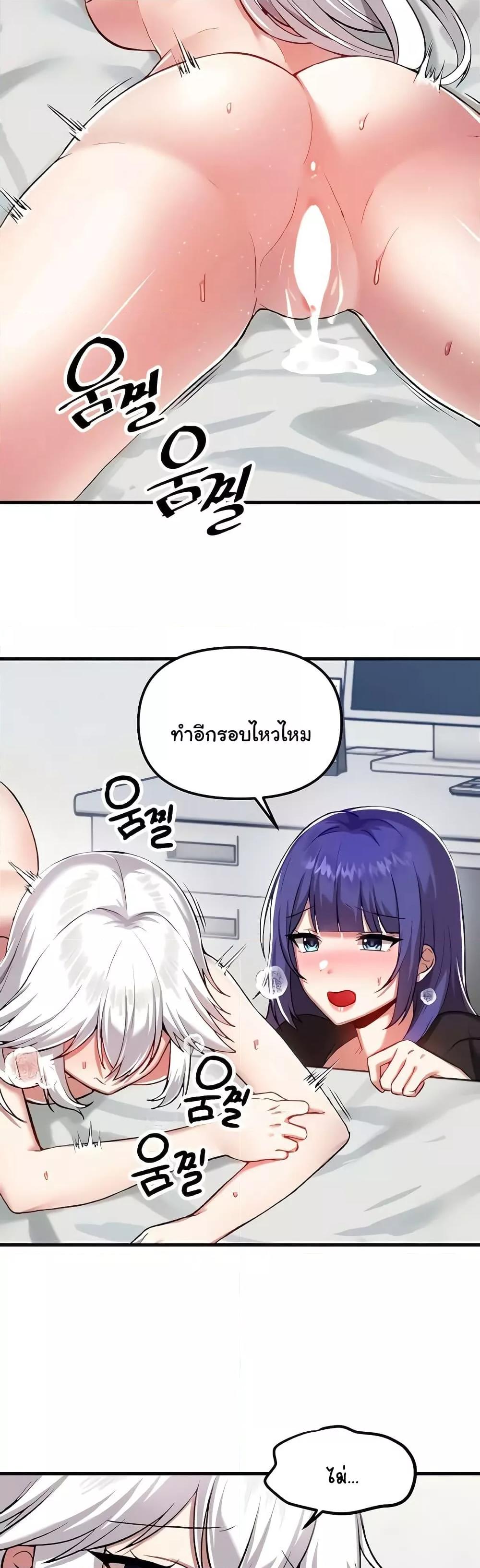 Doujin-Lc- อ่าน โดจิน มังฮวา เกาหลี ญี่ปุ่น จีน แปลไทย Trapped in the Academy’s Eroge ตอนที่ 1 2 3 4 5 6 7 8 9 10 11 12 13 14 ฟรี ไม่มีโฆษณา อ่าน โดจิน Manhwa เกาหลี ญี่ปุ่น จีน เรามีครบ คัดมาให้เน้นๆ โดจิน 18+ รับประกันความฟินโดย  Doujin Lc