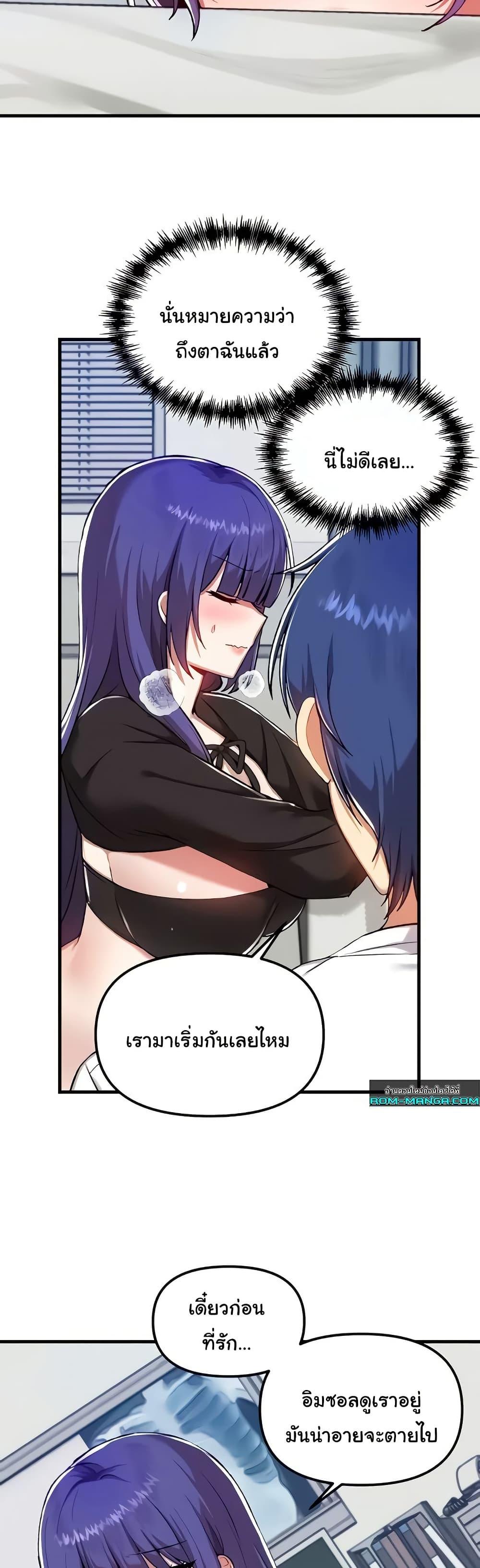Doujin-Lc- อ่าน โดจิน มังฮวา เกาหลี ญี่ปุ่น จีน แปลไทย Trapped in the Academy’s Eroge ตอนที่ 1 2 3 4 5 6 7 8 9 10 11 12 13 14 ฟรี ไม่มีโฆษณา อ่าน โดจิน Manhwa เกาหลี ญี่ปุ่น จีน เรามีครบ คัดมาให้เน้นๆ โดจิน 18+ รับประกันความฟินโดย  Doujin Lc