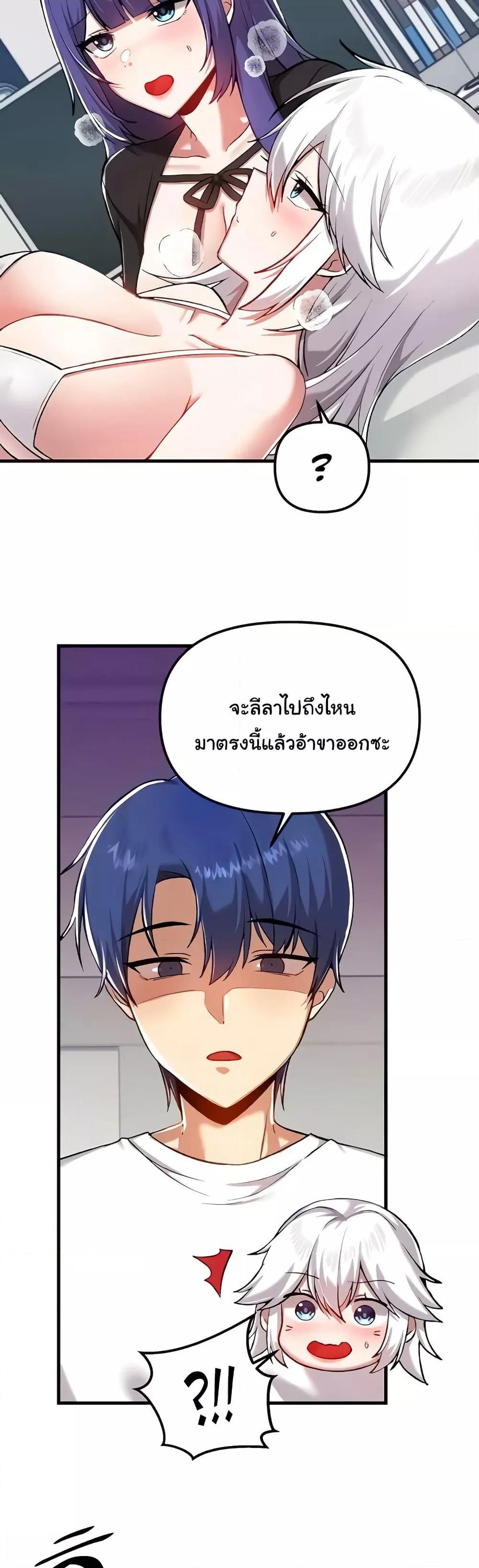 Doujin-Lc- อ่าน โดจิน มังฮวา เกาหลี ญี่ปุ่น จีน แปลไทย Trapped in the Academy’s Eroge ตอนที่ 1 2 3 4 5 6 7 8 9 10 11 12 13 14 ฟรี ไม่มีโฆษณา อ่าน โดจิน Manhwa เกาหลี ญี่ปุ่น จีน เรามีครบ คัดมาให้เน้นๆ โดจิน 18+ รับประกันความฟินโดย  Doujin Lc