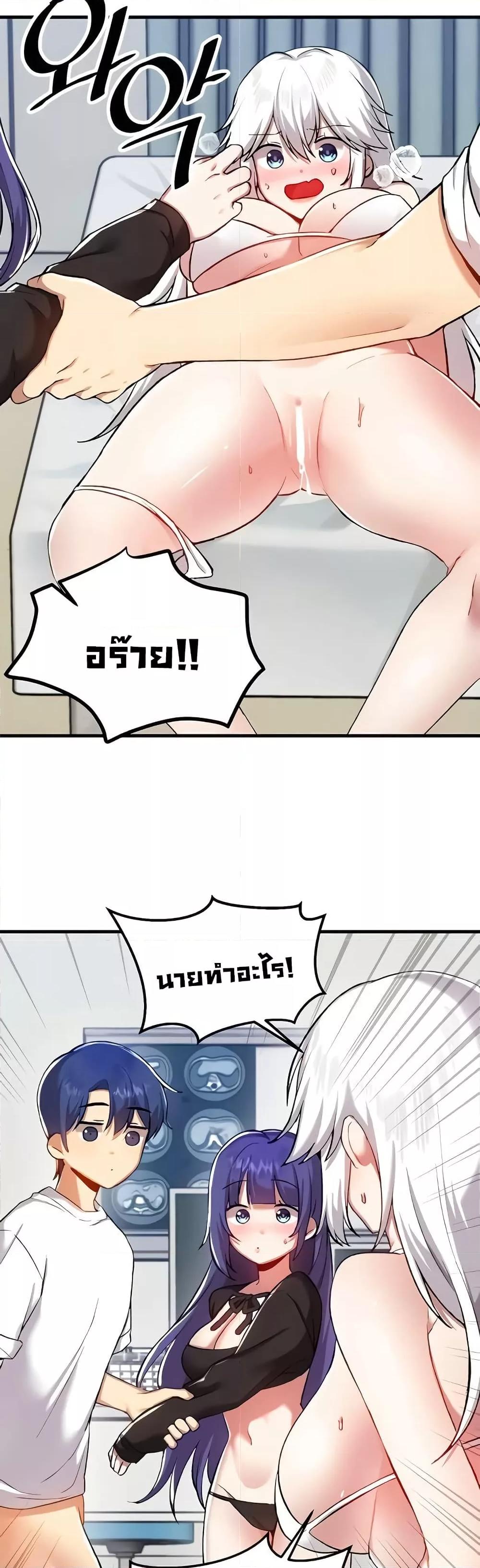Doujin-Lc- อ่าน โดจิน มังฮวา เกาหลี ญี่ปุ่น จีน แปลไทย Trapped in the Academy’s Eroge ตอนที่ 1 2 3 4 5 6 7 8 9 10 11 12 13 14 ฟรี ไม่มีโฆษณา อ่าน โดจิน Manhwa เกาหลี ญี่ปุ่น จีน เรามีครบ คัดมาให้เน้นๆ โดจิน 18+ รับประกันความฟินโดย  Doujin Lc