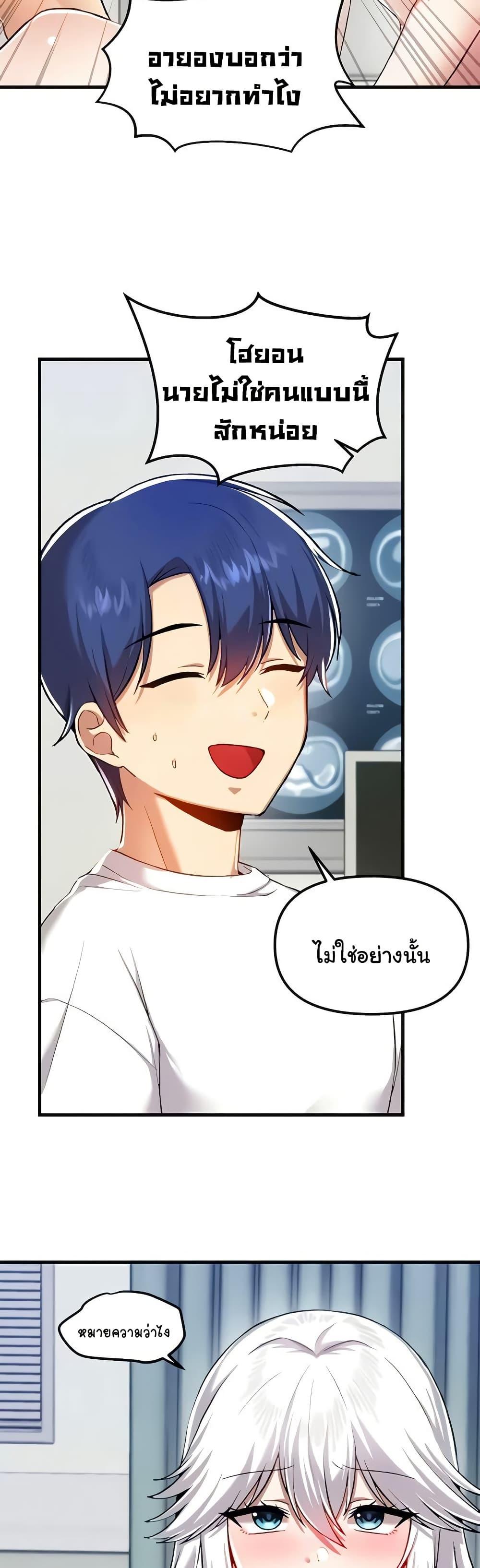 Doujin-Lc- อ่าน โดจิน มังฮวา เกาหลี ญี่ปุ่น จีน แปลไทย Trapped in the Academy’s Eroge ตอนที่ 1 2 3 4 5 6 7 8 9 10 11 12 13 14 ฟรี ไม่มีโฆษณา อ่าน โดจิน Manhwa เกาหลี ญี่ปุ่น จีน เรามีครบ คัดมาให้เน้นๆ โดจิน 18+ รับประกันความฟินโดย  Doujin Lc