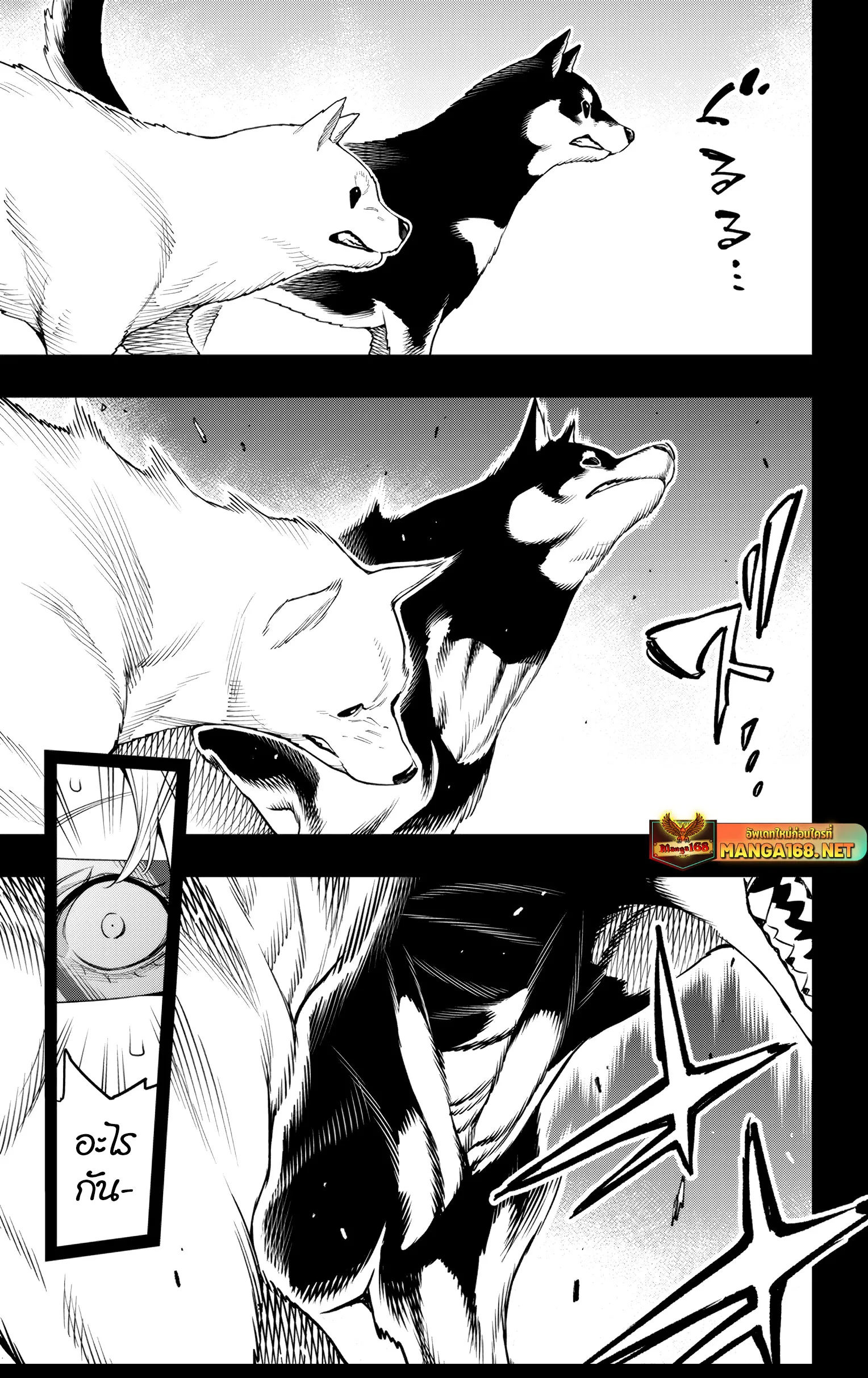 Mato Seihei no Slave ส_ดยอดทาสแห_งหน_วยพ_ฆาตมาร ตอนที่ ตอนที่ 135 รูปที่ 7