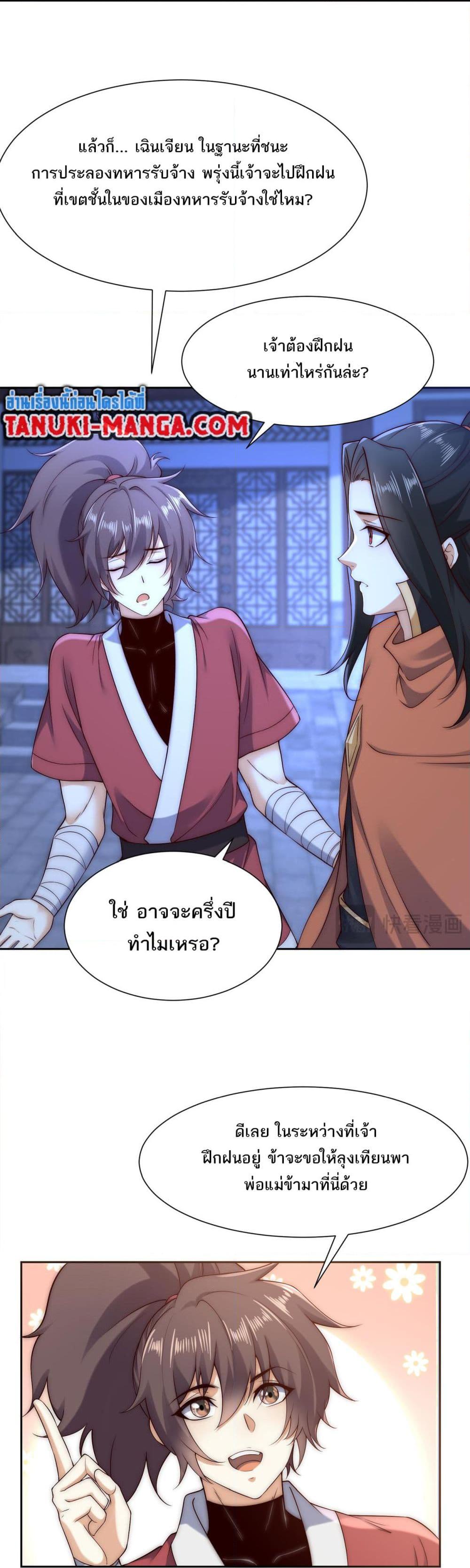 Manga-lc-com อ่านมังงะ อ่านการ์ตูน ออนไลน์ ฟรี Chaotic Sword God (Remake) ตอนที่ 1 2 3 4 5 6 7 8 9 10 11 12 13 14 ฟรี ไม่มีโฆษณา Manga-lc - อ่าน มังงะ อ่าน การ์ตูน ออนไลน์ อ่านมังงะ ฟรี