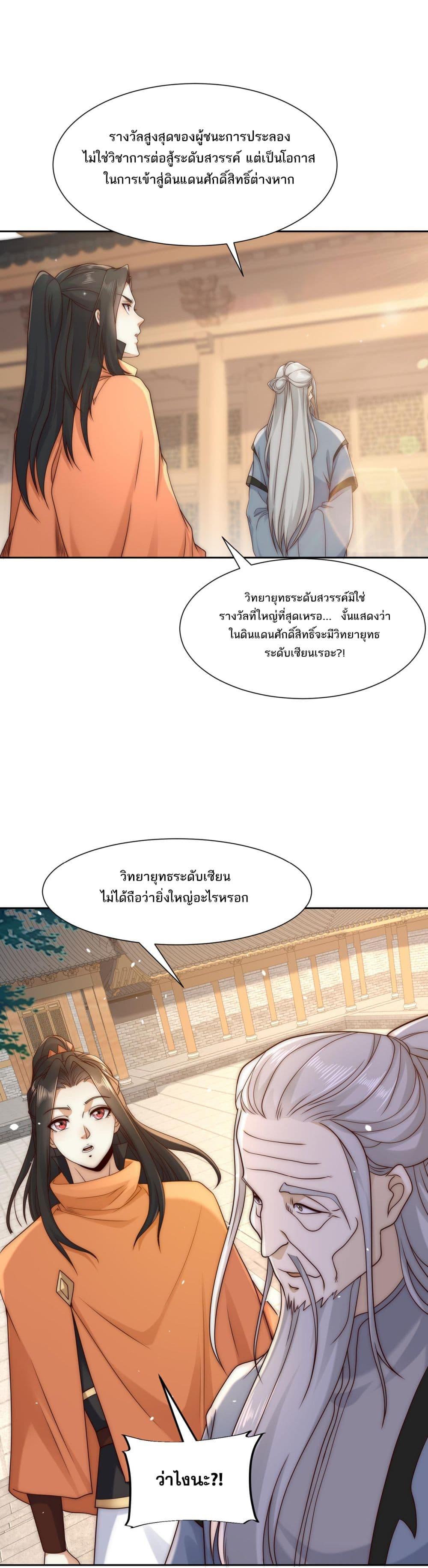 Manga-lc-com อ่านมังงะ อ่านการ์ตูน ออนไลน์ ฟรี Chaotic Sword God (Remake) ตอนที่ 1 2 3 4 5 6 7 8 9 10 11 12 13 14 ฟรี ไม่มีโฆษณา Manga-lc - อ่าน มังงะ อ่าน การ์ตูน ออนไลน์ อ่านมังงะ ฟรี