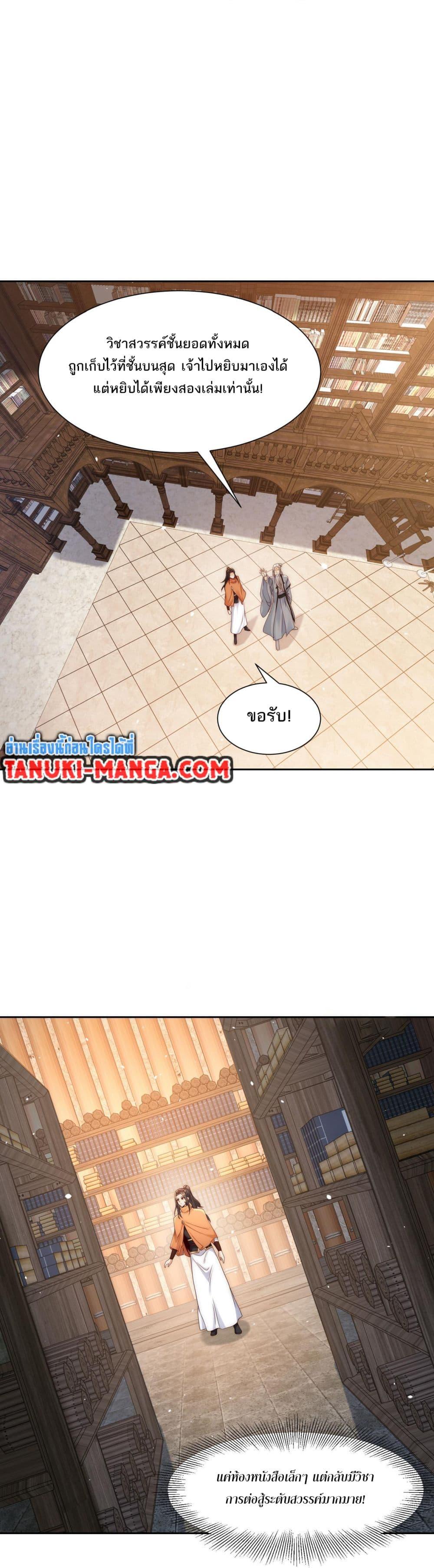 Manga-lc-com อ่านมังงะ อ่านการ์ตูน ออนไลน์ ฟรี Chaotic Sword God (Remake) ตอนที่ 1 2 3 4 5 6 7 8 9 10 11 12 13 14 ฟรี ไม่มีโฆษณา Manga-lc - อ่าน มังงะ อ่าน การ์ตูน ออนไลน์ อ่านมังงะ ฟรี