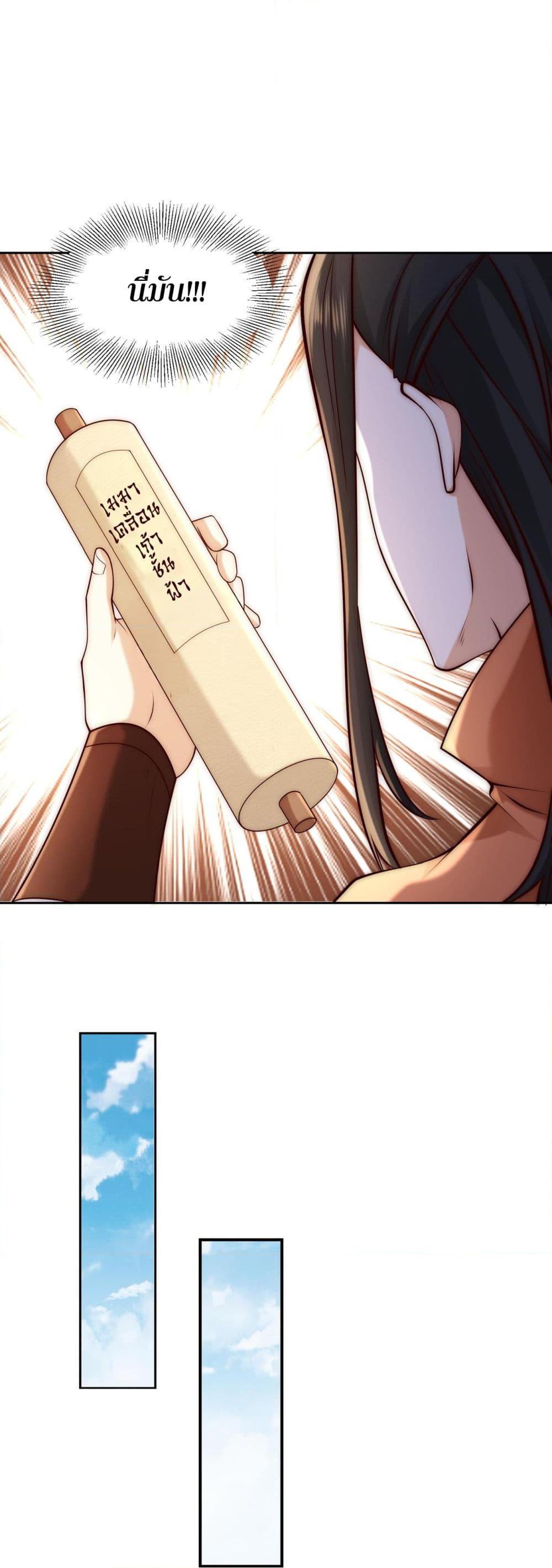 Manga-lc-com อ่านมังงะ อ่านการ์ตูน ออนไลน์ ฟรี Chaotic Sword God (Remake) ตอนที่ 1 2 3 4 5 6 7 8 9 10 11 12 13 14 ฟรี ไม่มีโฆษณา Manga-lc - อ่าน มังงะ อ่าน การ์ตูน ออนไลน์ อ่านมังงะ ฟรี