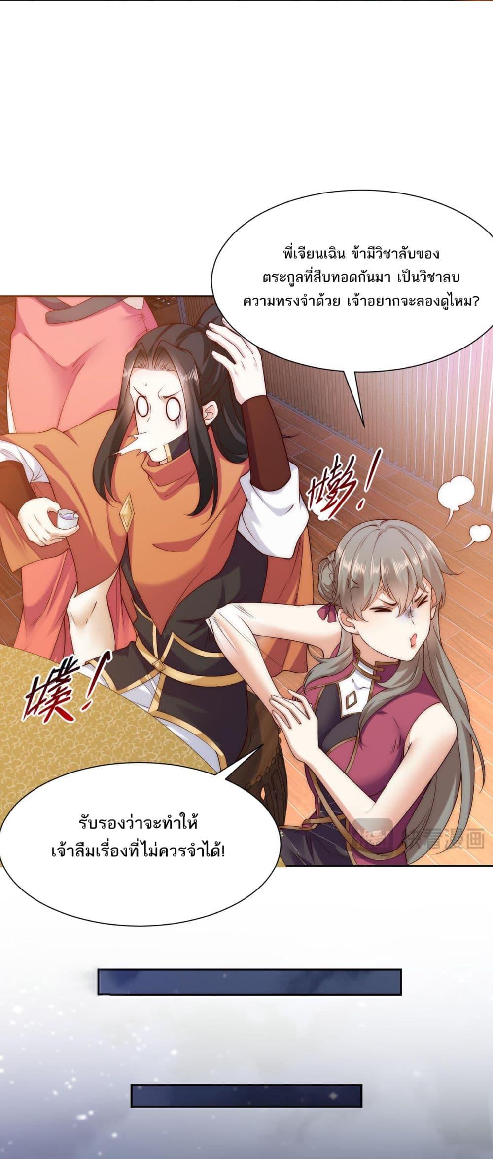 Manga-lc-com อ่านมังงะ อ่านการ์ตูน ออนไลน์ ฟรี Chaotic Sword God (Remake) ตอนที่ 1 2 3 4 5 6 7 8 9 10 11 12 13 14 ฟรี ไม่มีโฆษณา Manga-lc - อ่าน มังงะ อ่าน การ์ตูน ออนไลน์ อ่านมังงะ ฟรี