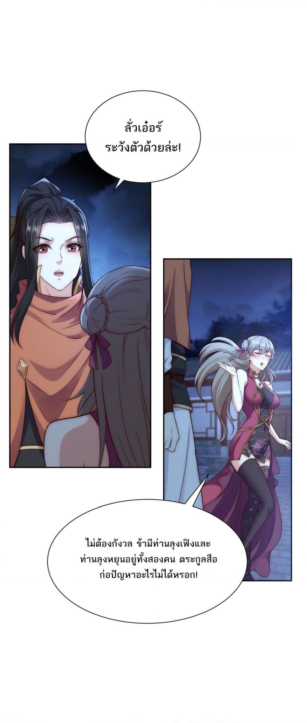 Manga-lc-com อ่านมังงะ อ่านการ์ตูน ออนไลน์ ฟรี Chaotic Sword God (Remake) ตอนที่ 1 2 3 4 5 6 7 8 9 10 11 12 13 14 ฟรี ไม่มีโฆษณา Manga-lc - อ่าน มังงะ อ่าน การ์ตูน ออนไลน์ อ่านมังงะ ฟรี