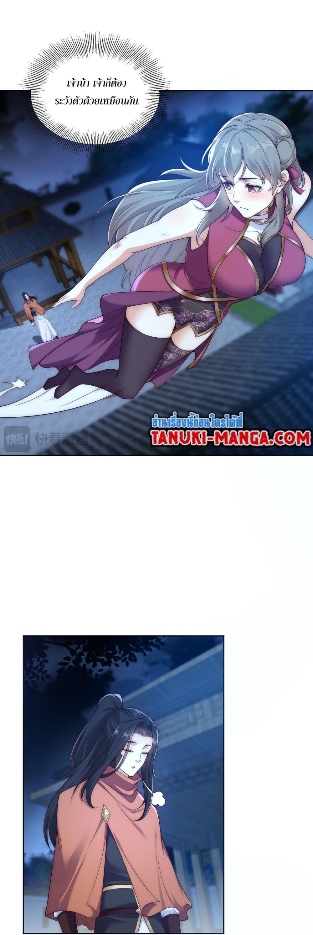 Manga-lc-com อ่านมังงะ อ่านการ์ตูน ออนไลน์ ฟรี Chaotic Sword God (Remake) ตอนที่ 1 2 3 4 5 6 7 8 9 10 11 12 13 14 ฟรี ไม่มีโฆษณา Manga-lc - อ่าน มังงะ อ่าน การ์ตูน ออนไลน์ อ่านมังงะ ฟรี