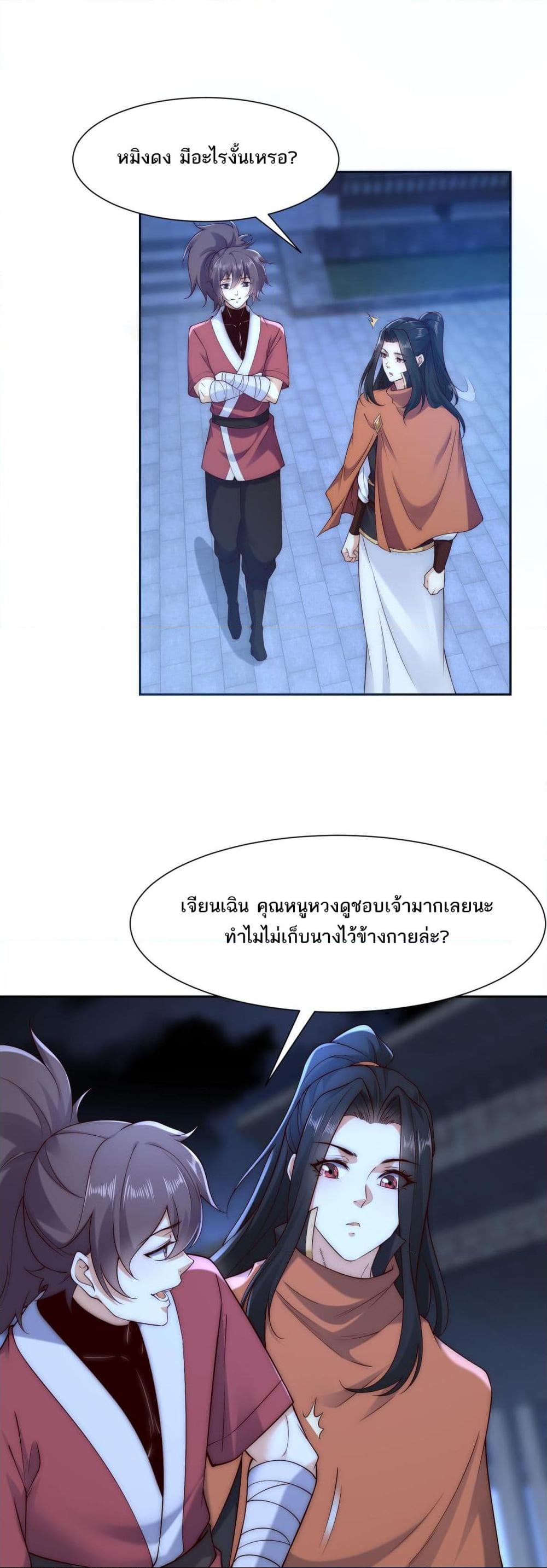 Manga-lc-com อ่านมังงะ อ่านการ์ตูน ออนไลน์ ฟรี Chaotic Sword God (Remake) ตอนที่ 1 2 3 4 5 6 7 8 9 10 11 12 13 14 ฟรี ไม่มีโฆษณา Manga-lc - อ่าน มังงะ อ่าน การ์ตูน ออนไลน์ อ่านมังงะ ฟรี