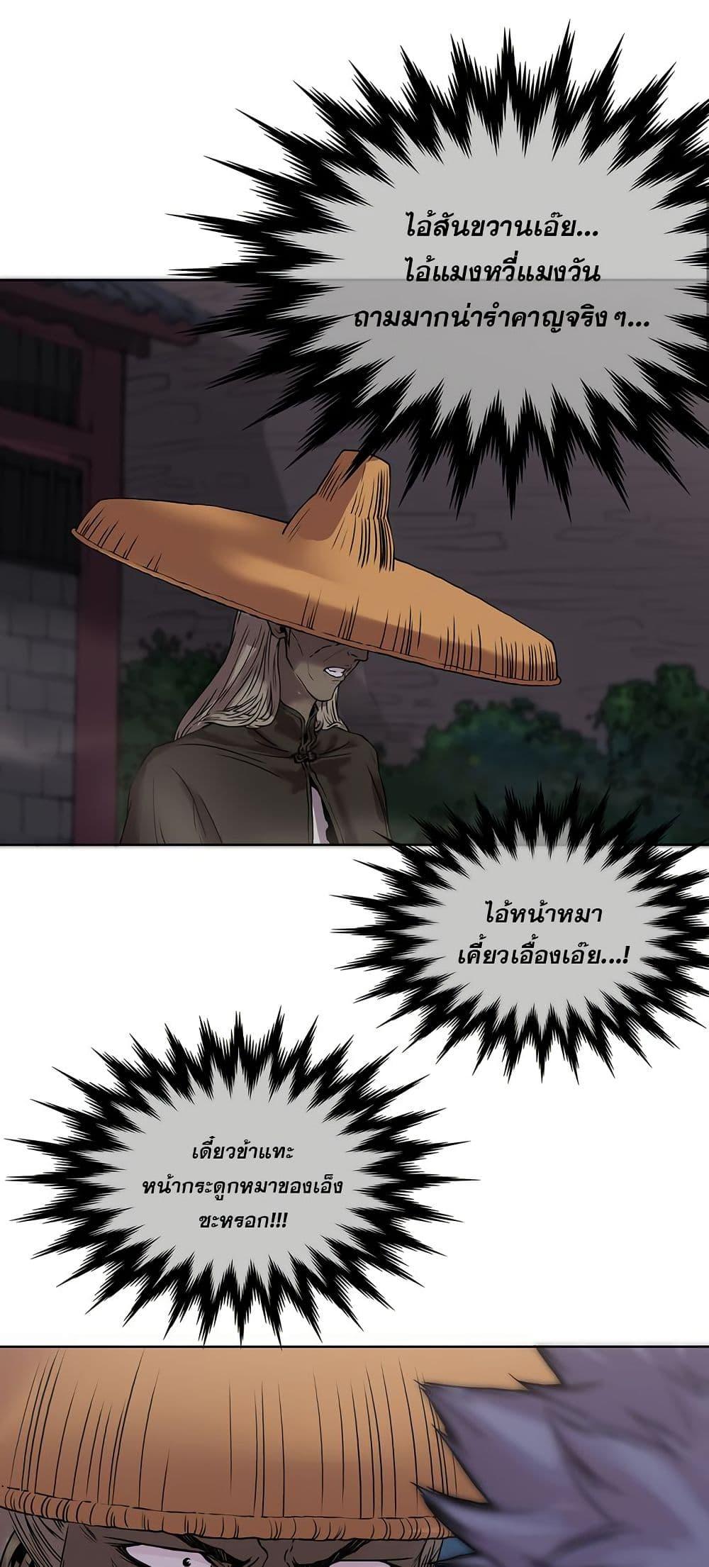 Manga-lc-com อ่านมังงะ อ่านการ์ตูน ออนไลน์ ฟรี Fists of Invincibility ตอนที่ 1 2 3 4 5 6 7 8 9 10 11 12 13 14 ฟรี ไม่มีโฆษณา Manga-lc - อ่าน มังงะ อ่าน การ์ตูน ออนไลน์ อ่านมังงะ ฟรี