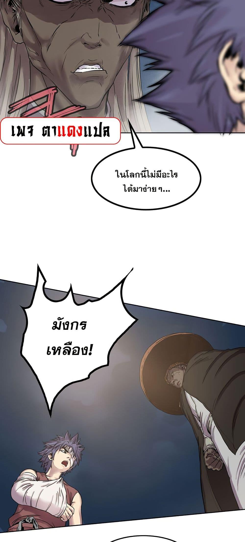 Manga-lc-com อ่านมังงะ อ่านการ์ตูน ออนไลน์ ฟรี Fists of Invincibility ตอนที่ 1 2 3 4 5 6 7 8 9 10 11 12 13 14 ฟรี ไม่มีโฆษณา Manga-lc - อ่าน มังงะ อ่าน การ์ตูน ออนไลน์ อ่านมังงะ ฟรี