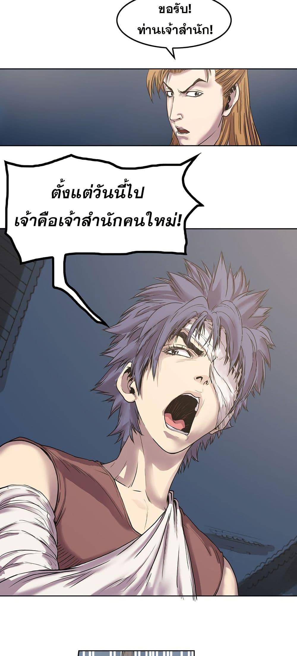 Manga-lc-com อ่านมังงะ อ่านการ์ตูน ออนไลน์ ฟรี Fists of Invincibility ตอนที่ 1 2 3 4 5 6 7 8 9 10 11 12 13 14 ฟรี ไม่มีโฆษณา Manga-lc - อ่าน มังงะ อ่าน การ์ตูน ออนไลน์ อ่านมังงะ ฟรี
