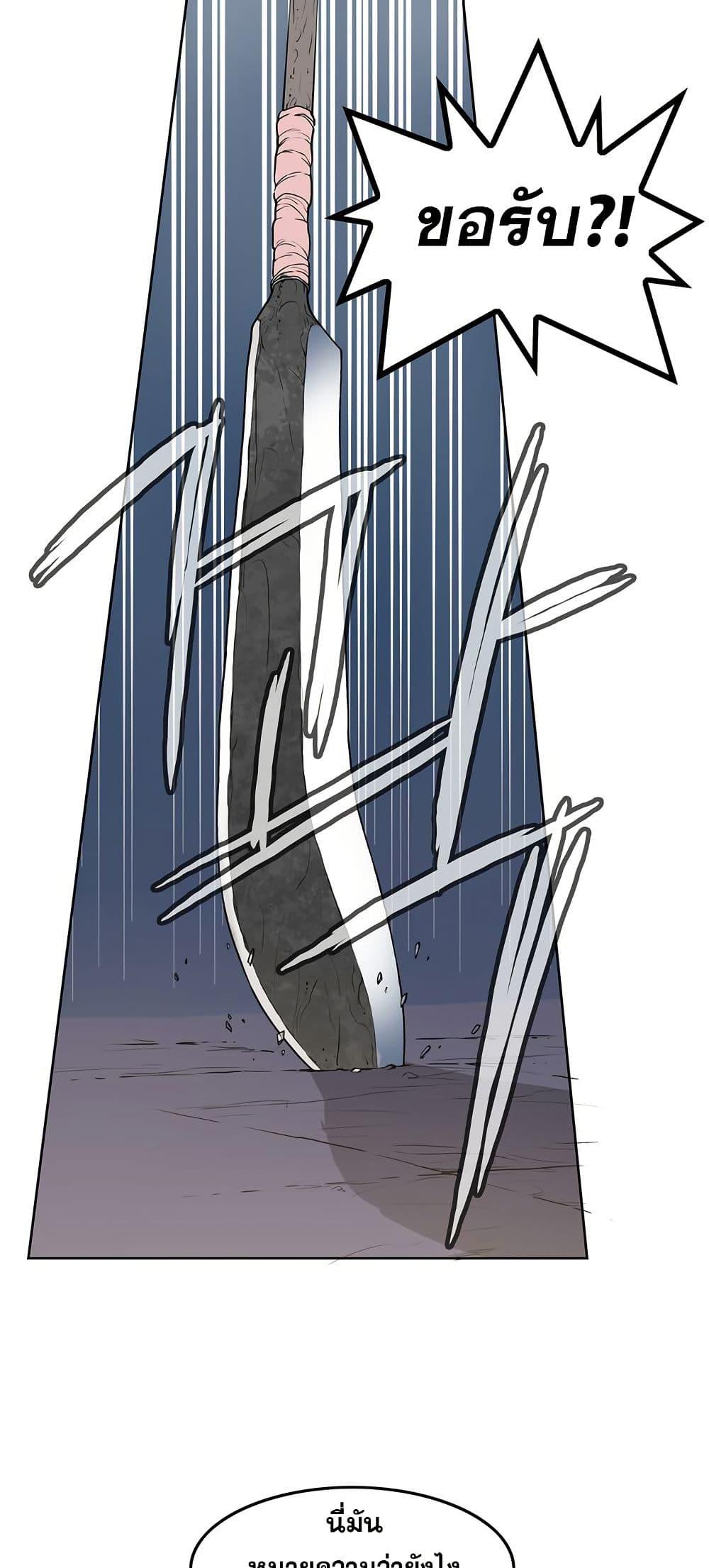 Manga-lc-com อ่านมังงะ อ่านการ์ตูน ออนไลน์ ฟรี Fists of Invincibility ตอนที่ 1 2 3 4 5 6 7 8 9 10 11 12 13 14 ฟรี ไม่มีโฆษณา Manga-lc - อ่าน มังงะ อ่าน การ์ตูน ออนไลน์ อ่านมังงะ ฟรี