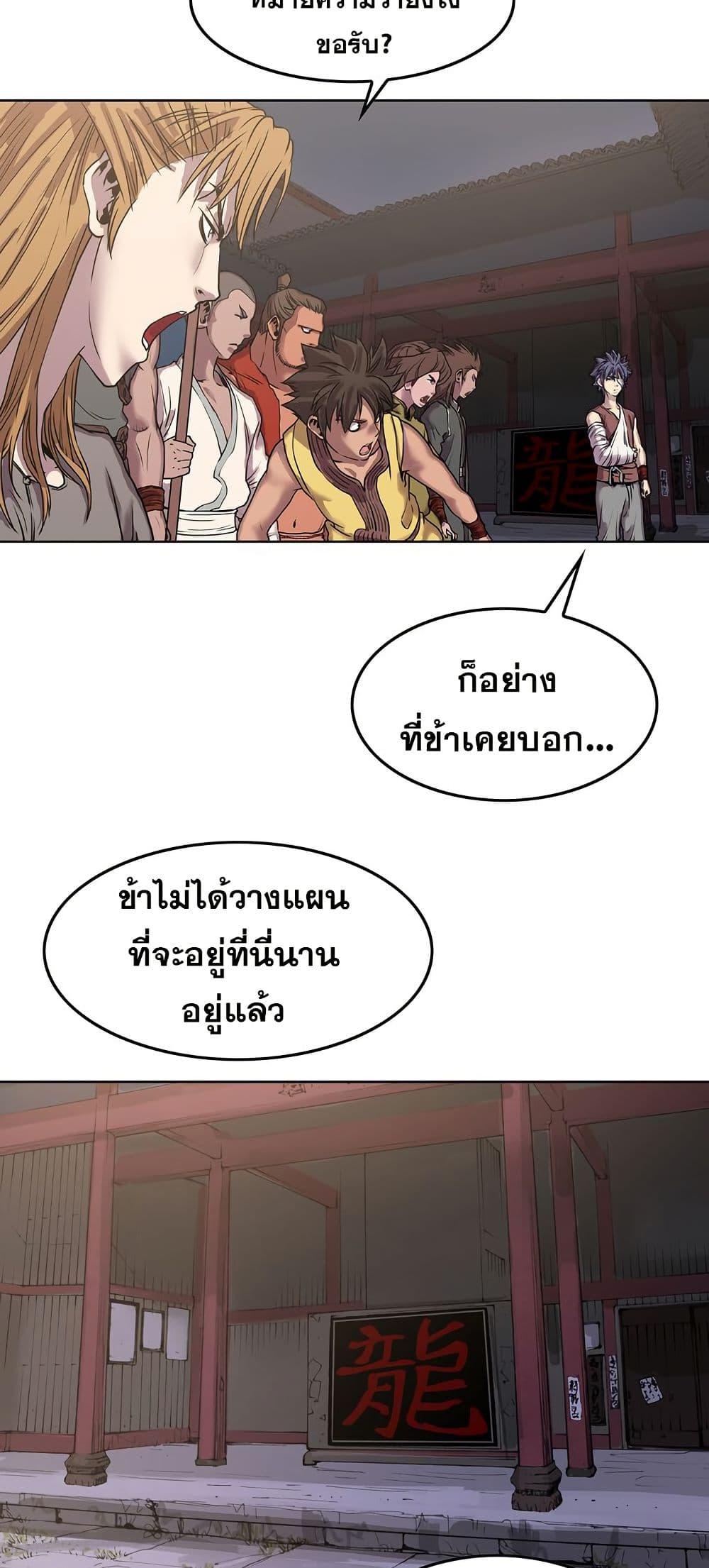 Manga-lc-com อ่านมังงะ อ่านการ์ตูน ออนไลน์ ฟรี Fists of Invincibility ตอนที่ 1 2 3 4 5 6 7 8 9 10 11 12 13 14 ฟรี ไม่มีโฆษณา Manga-lc - อ่าน มังงะ อ่าน การ์ตูน ออนไลน์ อ่านมังงะ ฟรี