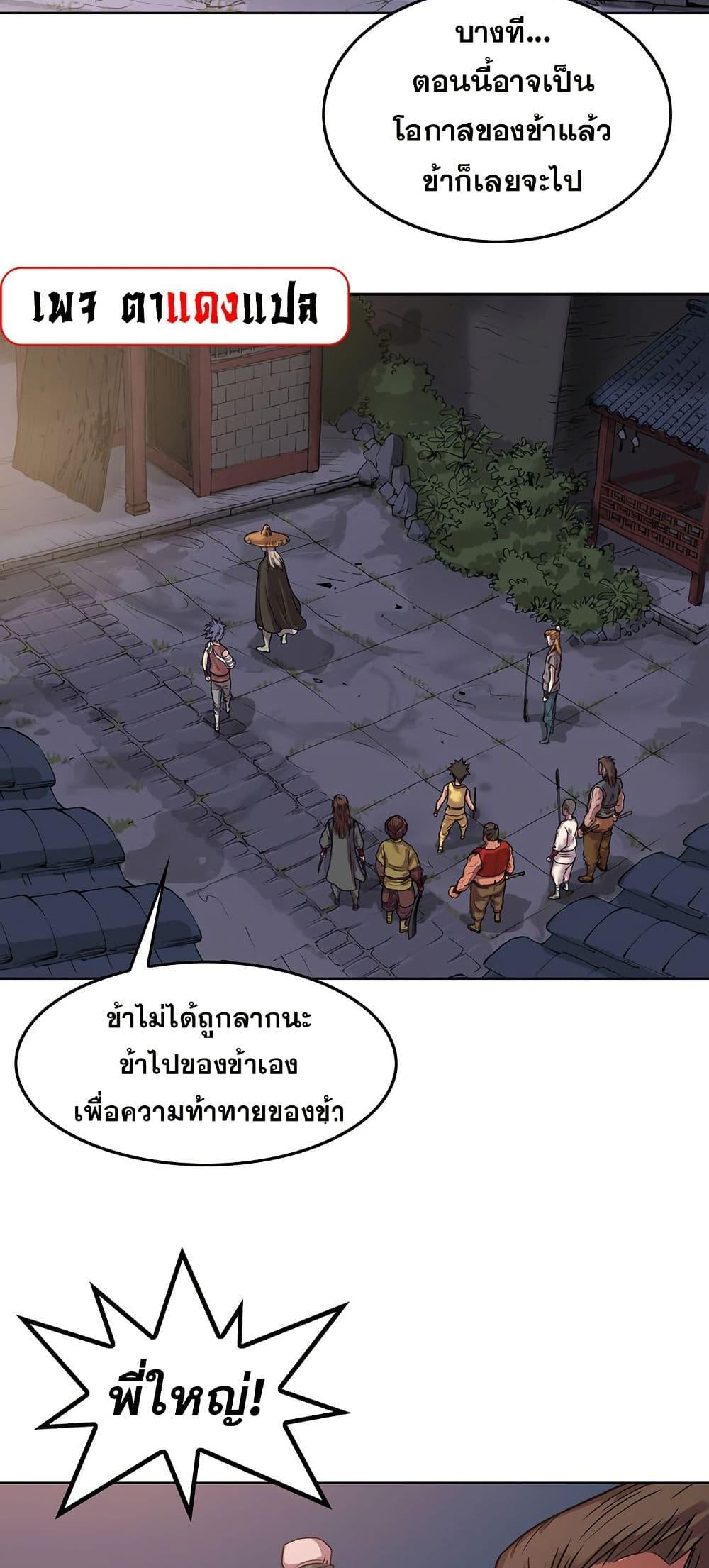 Manga-lc-com อ่านมังงะ อ่านการ์ตูน ออนไลน์ ฟรี Fists of Invincibility ตอนที่ 1 2 3 4 5 6 7 8 9 10 11 12 13 14 ฟรี ไม่มีโฆษณา Manga-lc - อ่าน มังงะ อ่าน การ์ตูน ออนไลน์ อ่านมังงะ ฟรี