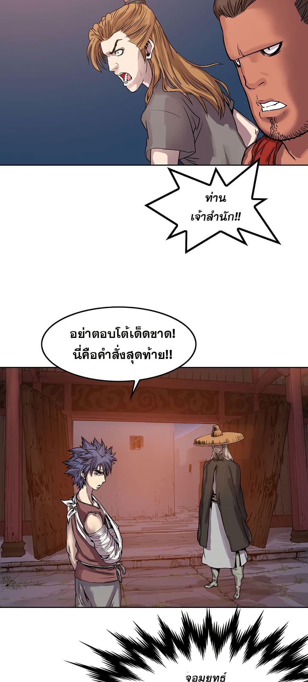 Manga-lc-com อ่านมังงะ อ่านการ์ตูน ออนไลน์ ฟรี Fists of Invincibility ตอนที่ 1 2 3 4 5 6 7 8 9 10 11 12 13 14 ฟรี ไม่มีโฆษณา Manga-lc - อ่าน มังงะ อ่าน การ์ตูน ออนไลน์ อ่านมังงะ ฟรี