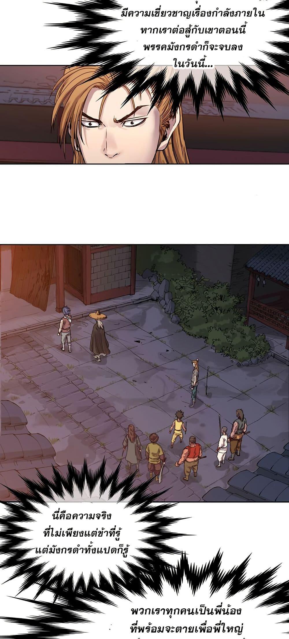 Manga-lc-com อ่านมังงะ อ่านการ์ตูน ออนไลน์ ฟรี Fists of Invincibility ตอนที่ 1 2 3 4 5 6 7 8 9 10 11 12 13 14 ฟรี ไม่มีโฆษณา Manga-lc - อ่าน มังงะ อ่าน การ์ตูน ออนไลน์ อ่านมังงะ ฟรี