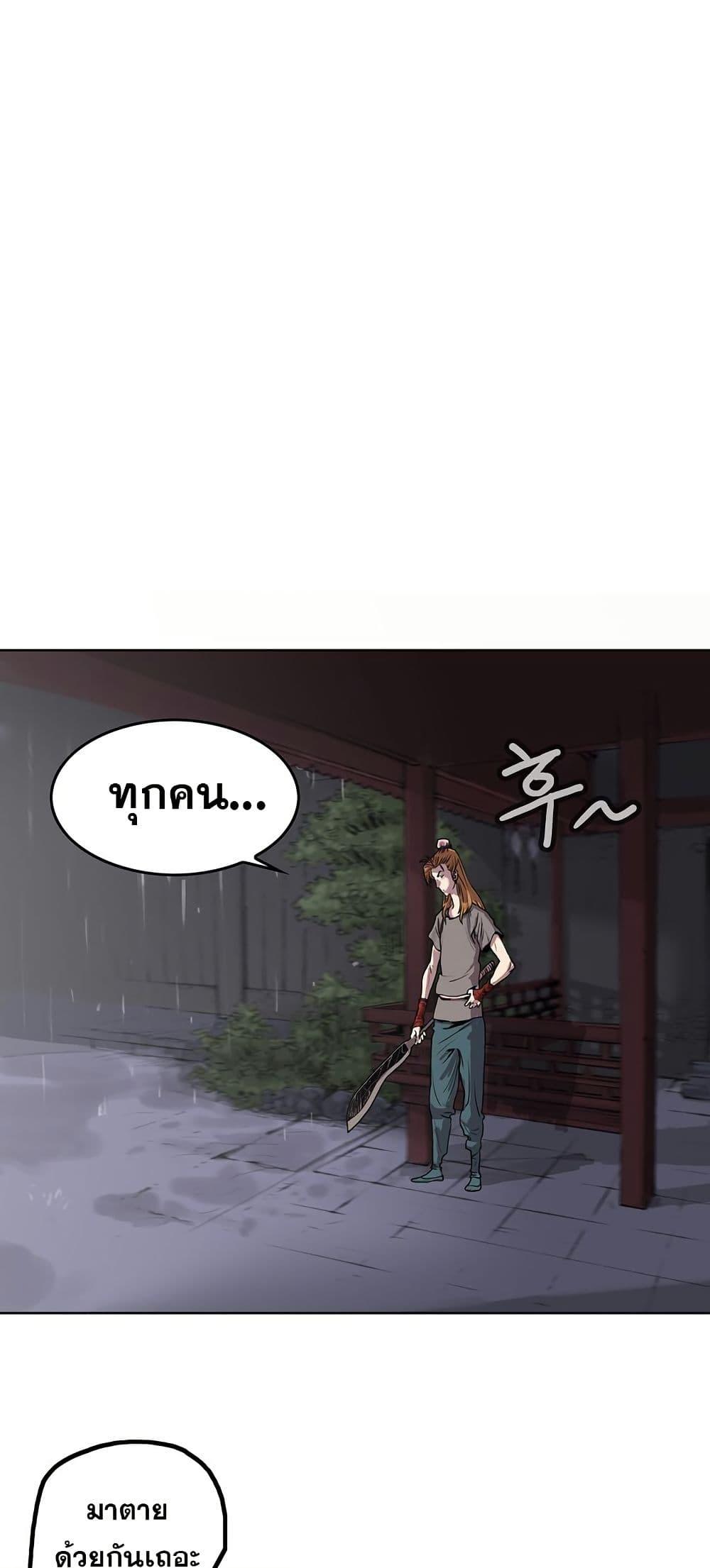 Manga-lc-com อ่านมังงะ อ่านการ์ตูน ออนไลน์ ฟรี Fists of Invincibility ตอนที่ 1 2 3 4 5 6 7 8 9 10 11 12 13 14 ฟรี ไม่มีโฆษณา Manga-lc - อ่าน มังงะ อ่าน การ์ตูน ออนไลน์ อ่านมังงะ ฟรี