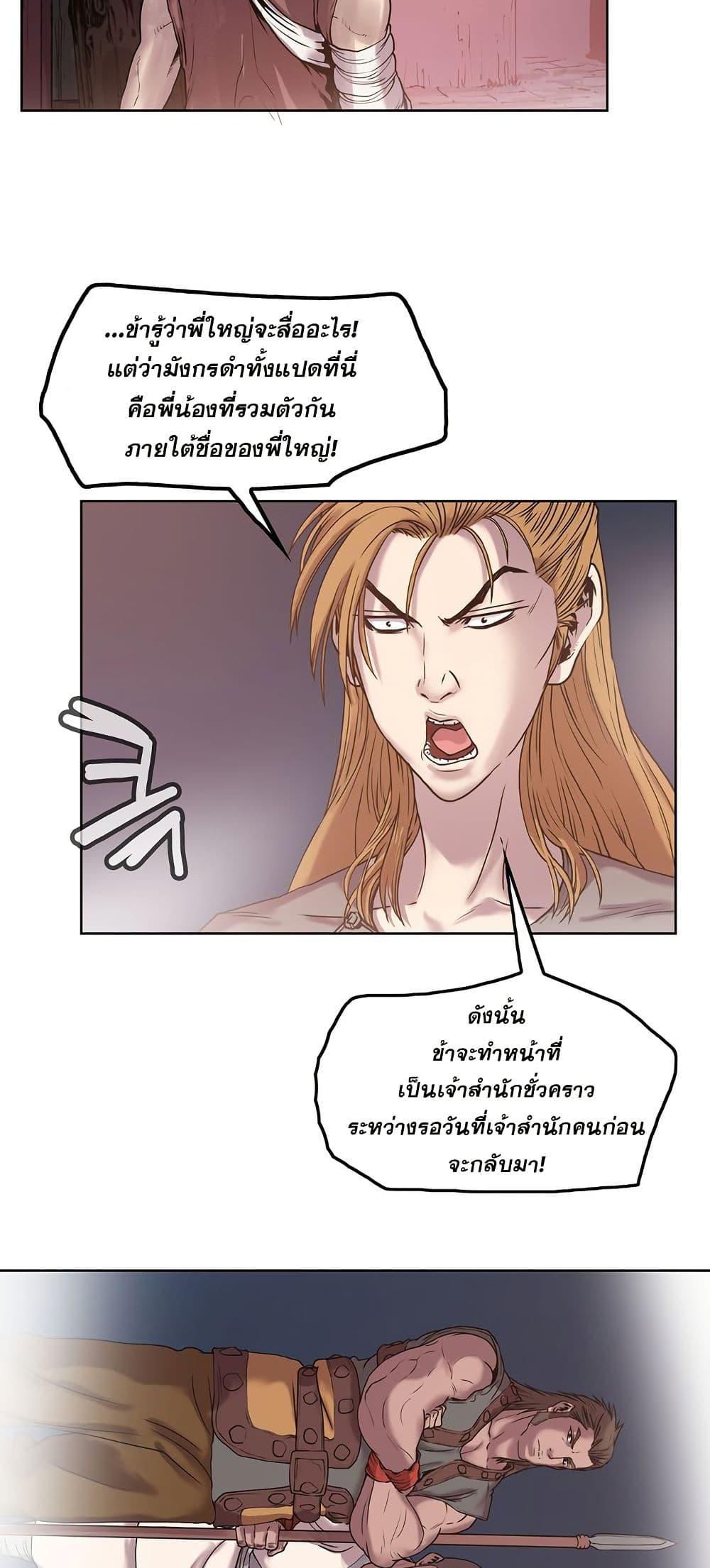 Manga-lc-com อ่านมังงะ อ่านการ์ตูน ออนไลน์ ฟรี Fists of Invincibility ตอนที่ 1 2 3 4 5 6 7 8 9 10 11 12 13 14 ฟรี ไม่มีโฆษณา Manga-lc - อ่าน มังงะ อ่าน การ์ตูน ออนไลน์ อ่านมังงะ ฟรี