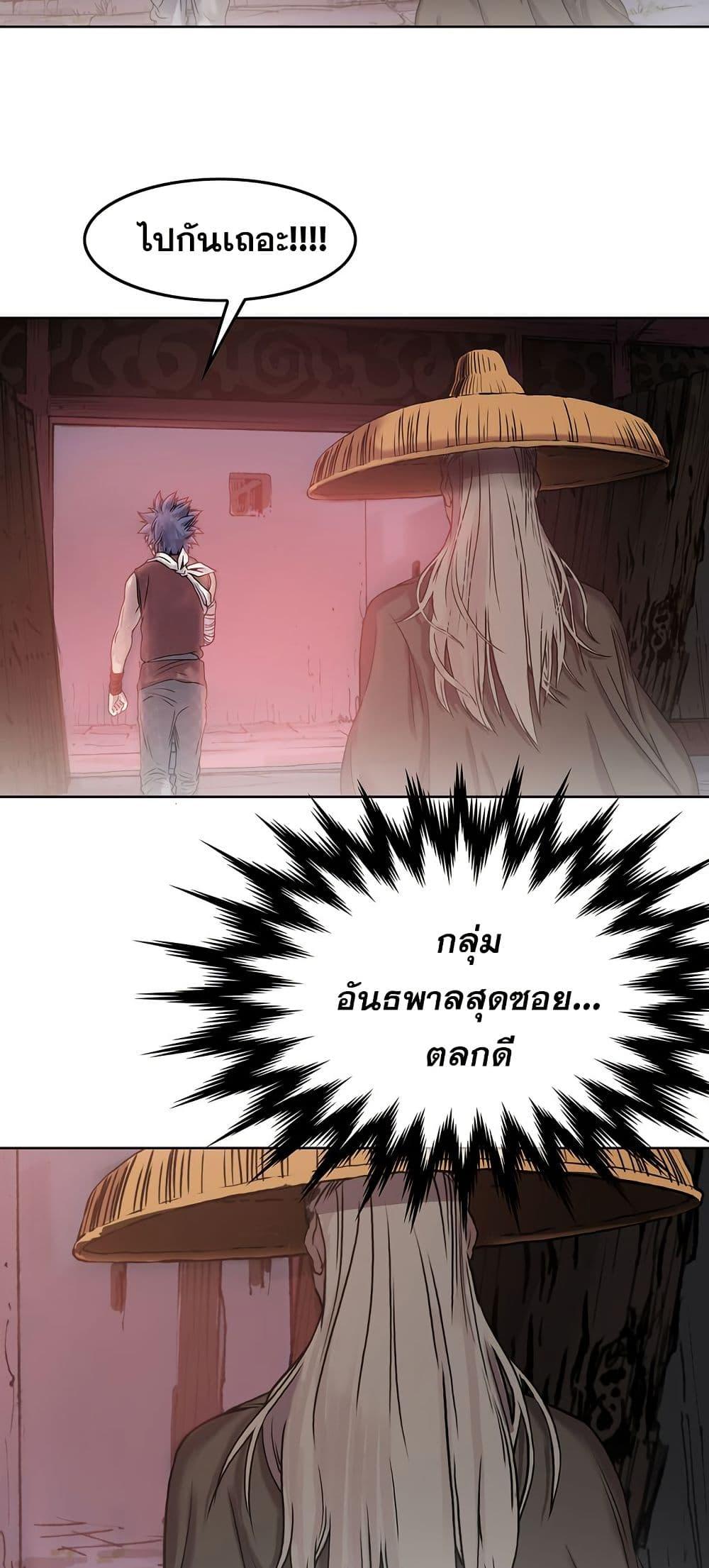 Manga-lc-com อ่านมังงะ อ่านการ์ตูน ออนไลน์ ฟรี Fists of Invincibility ตอนที่ 1 2 3 4 5 6 7 8 9 10 11 12 13 14 ฟรี ไม่มีโฆษณา Manga-lc - อ่าน มังงะ อ่าน การ์ตูน ออนไลน์ อ่านมังงะ ฟรี