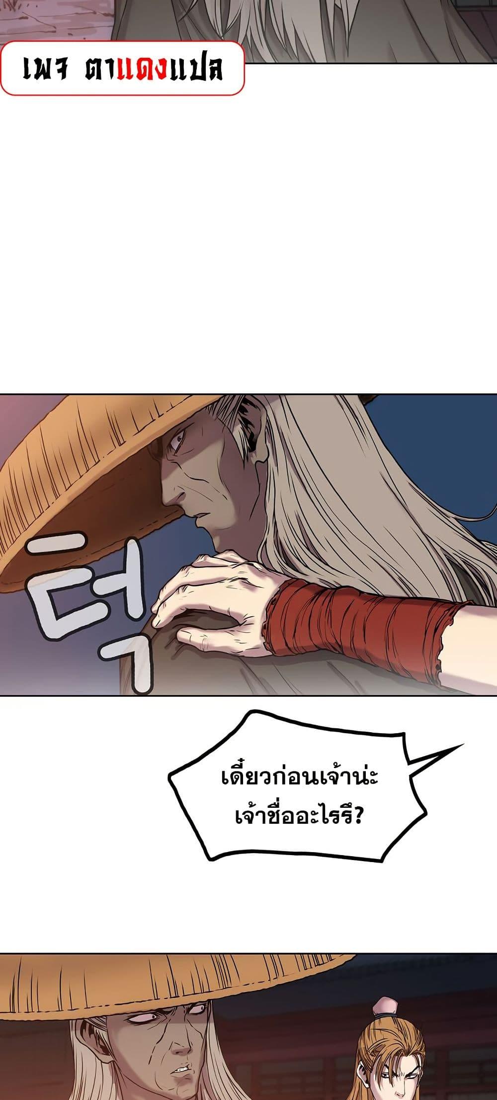 Manga-lc-com อ่านมังงะ อ่านการ์ตูน ออนไลน์ ฟรี Fists of Invincibility ตอนที่ 1 2 3 4 5 6 7 8 9 10 11 12 13 14 ฟรี ไม่มีโฆษณา Manga-lc - อ่าน มังงะ อ่าน การ์ตูน ออนไลน์ อ่านมังงะ ฟรี
