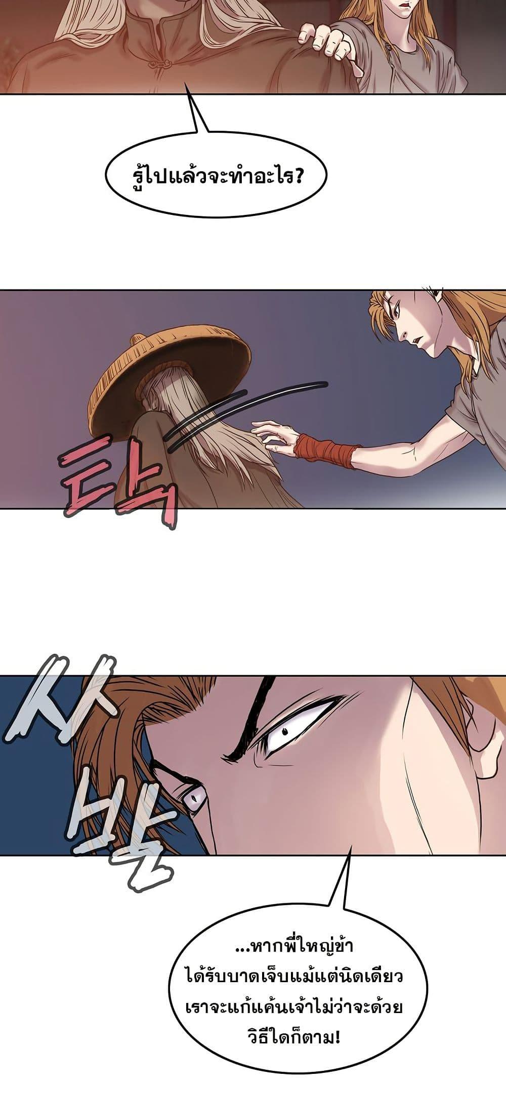 Manga-lc-com อ่านมังงะ อ่านการ์ตูน ออนไลน์ ฟรี Fists of Invincibility ตอนที่ 1 2 3 4 5 6 7 8 9 10 11 12 13 14 ฟรี ไม่มีโฆษณา Manga-lc - อ่าน มังงะ อ่าน การ์ตูน ออนไลน์ อ่านมังงะ ฟรี