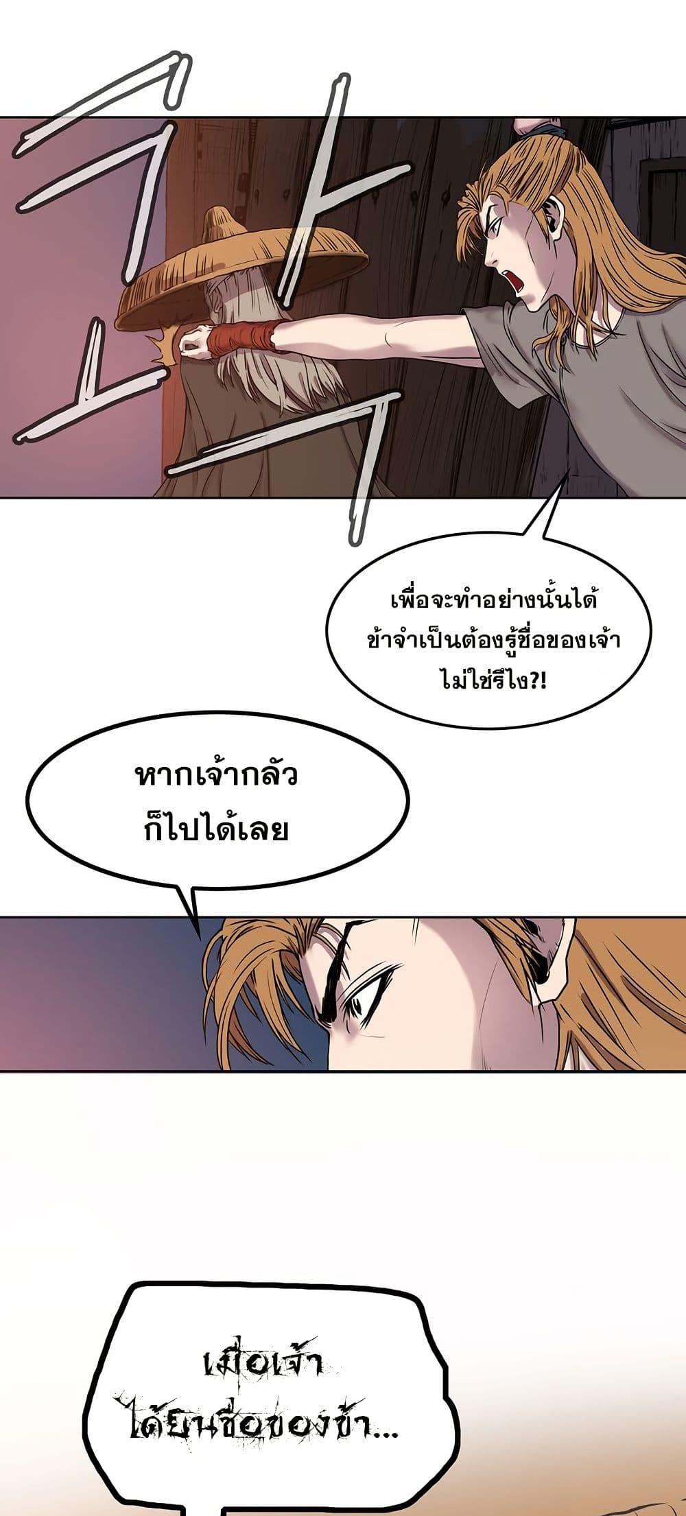 Manga-lc-com อ่านมังงะ อ่านการ์ตูน ออนไลน์ ฟรี Fists of Invincibility ตอนที่ 1 2 3 4 5 6 7 8 9 10 11 12 13 14 ฟรี ไม่มีโฆษณา Manga-lc - อ่าน มังงะ อ่าน การ์ตูน ออนไลน์ อ่านมังงะ ฟรี