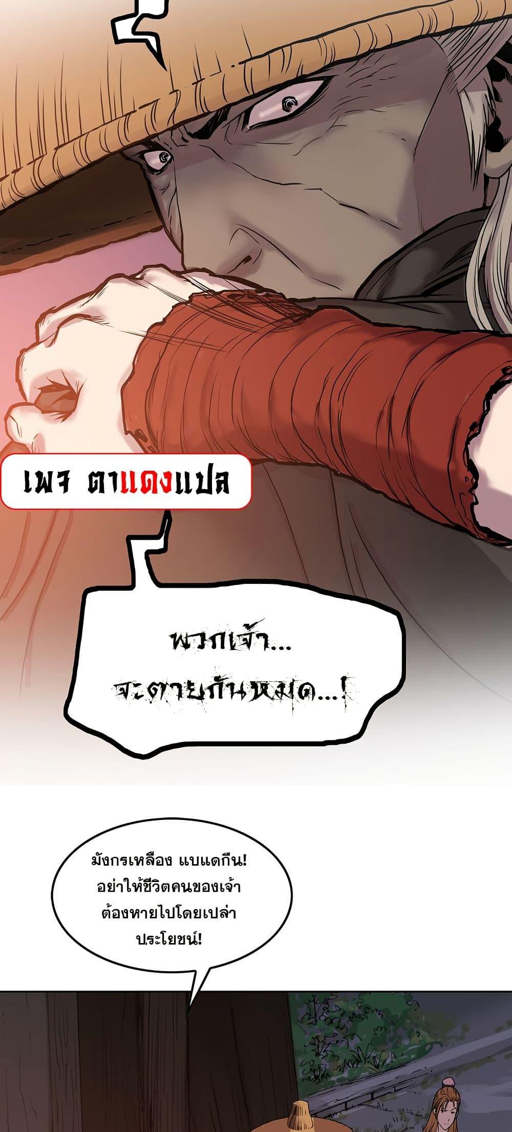 Manga-lc-com อ่านมังงะ อ่านการ์ตูน ออนไลน์ ฟรี Fists of Invincibility ตอนที่ 1 2 3 4 5 6 7 8 9 10 11 12 13 14 ฟรี ไม่มีโฆษณา Manga-lc - อ่าน มังงะ อ่าน การ์ตูน ออนไลน์ อ่านมังงะ ฟรี