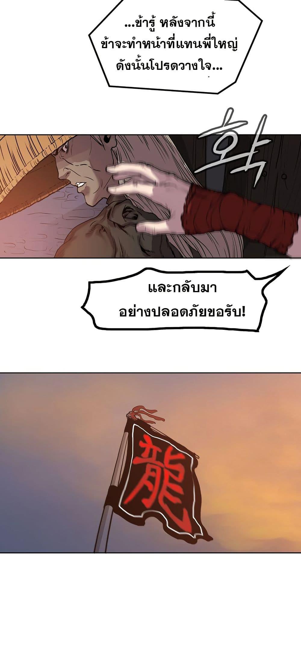 Manga-lc-com อ่านมังงะ อ่านการ์ตูน ออนไลน์ ฟรี Fists of Invincibility ตอนที่ 1 2 3 4 5 6 7 8 9 10 11 12 13 14 ฟรี ไม่มีโฆษณา Manga-lc - อ่าน มังงะ อ่าน การ์ตูน ออนไลน์ อ่านมังงะ ฟรี