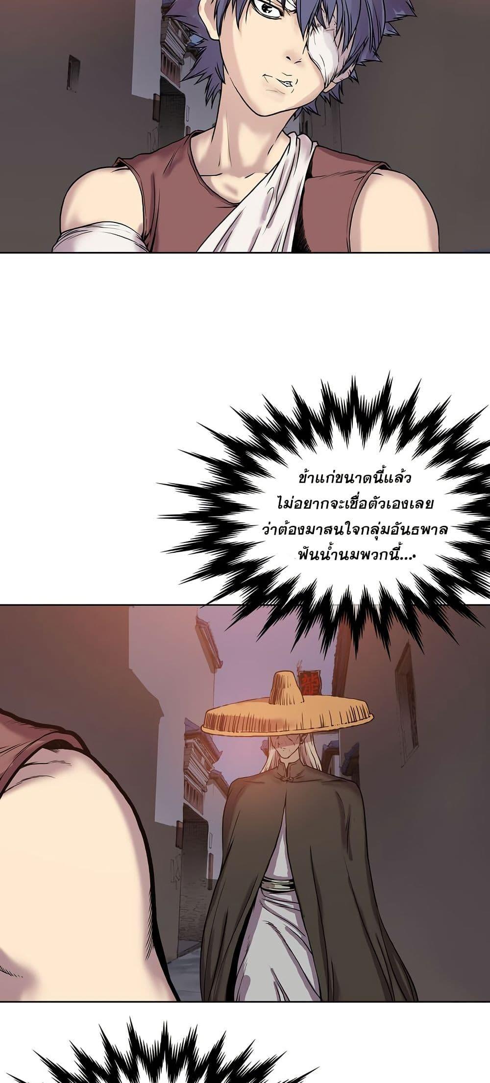 Manga-lc-com อ่านมังงะ อ่านการ์ตูน ออนไลน์ ฟรี Fists of Invincibility ตอนที่ 1 2 3 4 5 6 7 8 9 10 11 12 13 14 ฟรี ไม่มีโฆษณา Manga-lc - อ่าน มังงะ อ่าน การ์ตูน ออนไลน์ อ่านมังงะ ฟรี