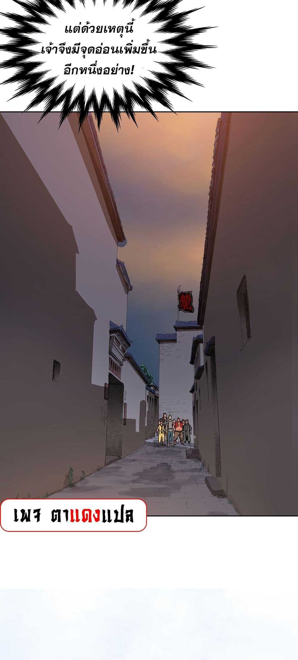 Manga-lc-com อ่านมังงะ อ่านการ์ตูน ออนไลน์ ฟรี Fists of Invincibility ตอนที่ 1 2 3 4 5 6 7 8 9 10 11 12 13 14 ฟรี ไม่มีโฆษณา Manga-lc - อ่าน มังงะ อ่าน การ์ตูน ออนไลน์ อ่านมังงะ ฟรี