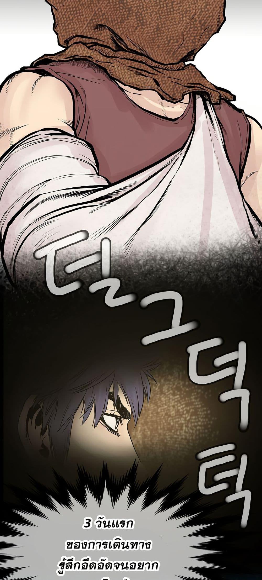 Manga-lc-com อ่านมังงะ อ่านการ์ตูน ออนไลน์ ฟรี Fists of Invincibility ตอนที่ 1 2 3 4 5 6 7 8 9 10 11 12 13 14 ฟรี ไม่มีโฆษณา Manga-lc - อ่าน มังงะ อ่าน การ์ตูน ออนไลน์ อ่านมังงะ ฟรี