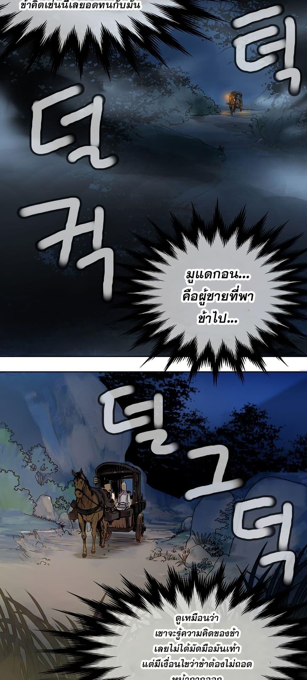 Manga-lc-com อ่านมังงะ อ่านการ์ตูน ออนไลน์ ฟรี Fists of Invincibility ตอนที่ 1 2 3 4 5 6 7 8 9 10 11 12 13 14 ฟรี ไม่มีโฆษณา Manga-lc - อ่าน มังงะ อ่าน การ์ตูน ออนไลน์ อ่านมังงะ ฟรี