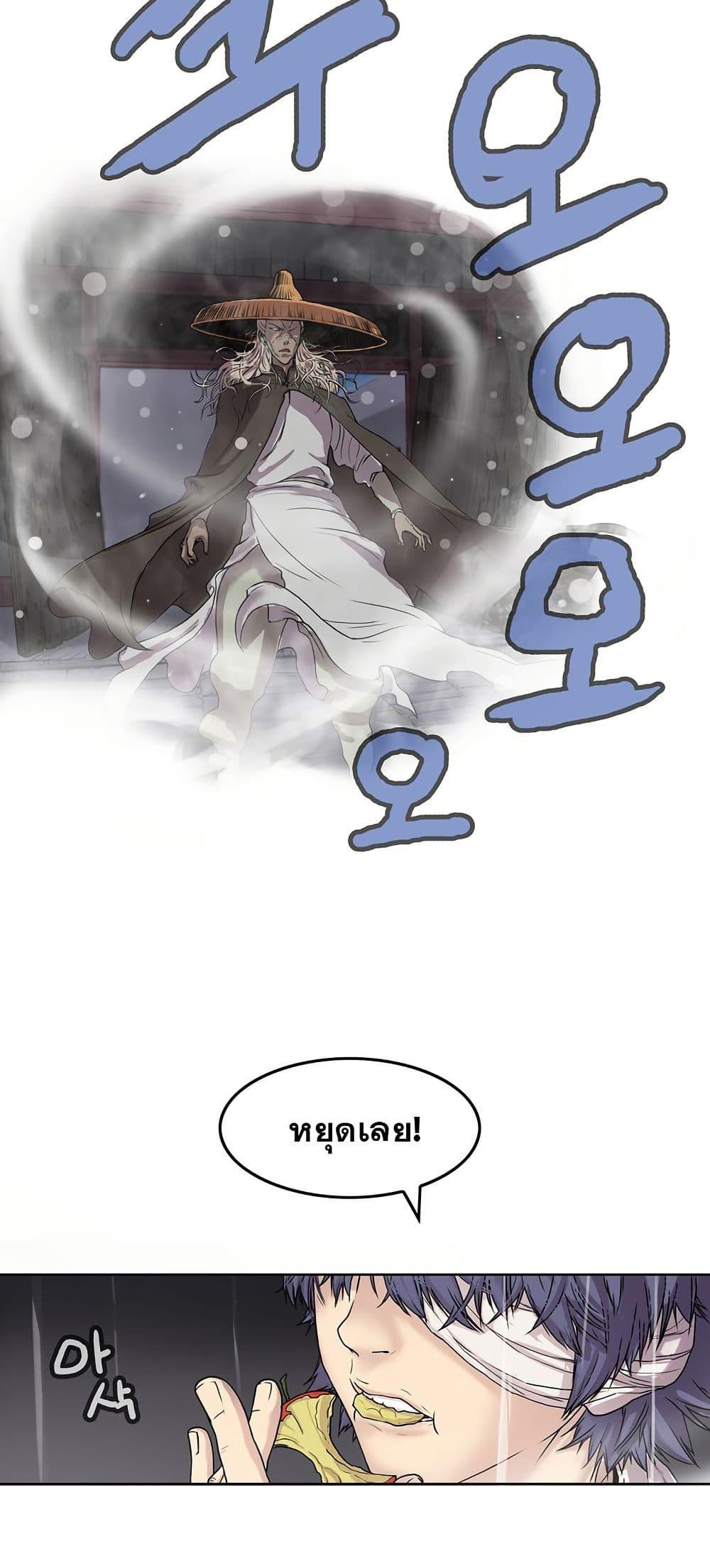 Manga-lc-com อ่านมังงะ อ่านการ์ตูน ออนไลน์ ฟรี Fists of Invincibility ตอนที่ 1 2 3 4 5 6 7 8 9 10 11 12 13 14 ฟรี ไม่มีโฆษณา Manga-lc - อ่าน มังงะ อ่าน การ์ตูน ออนไลน์ อ่านมังงะ ฟรี