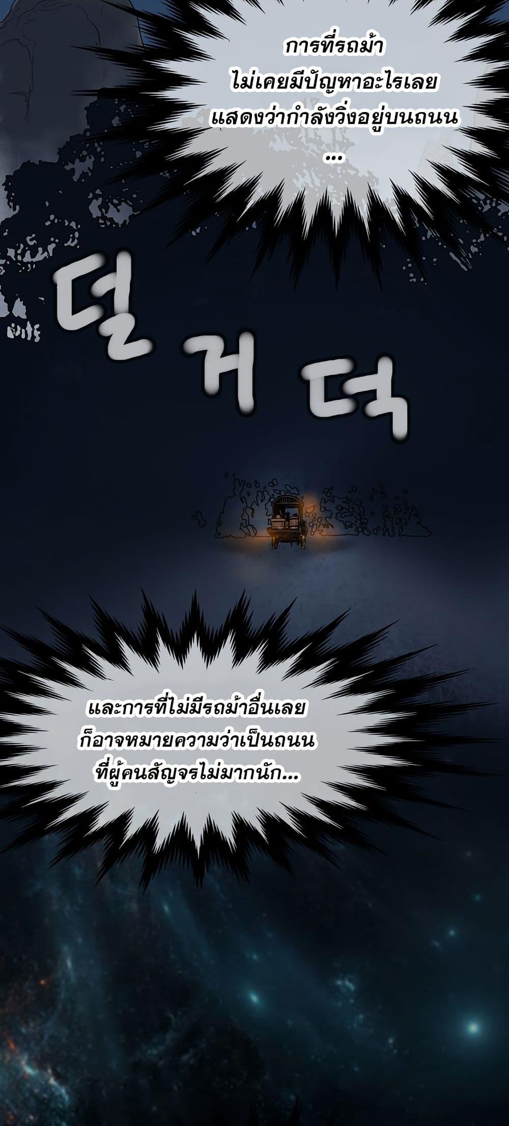 Manga-lc-com อ่านมังงะ อ่านการ์ตูน ออนไลน์ ฟรี Fists of Invincibility ตอนที่ 1 2 3 4 5 6 7 8 9 10 11 12 13 14 ฟรี ไม่มีโฆษณา Manga-lc - อ่าน มังงะ อ่าน การ์ตูน ออนไลน์ อ่านมังงะ ฟรี