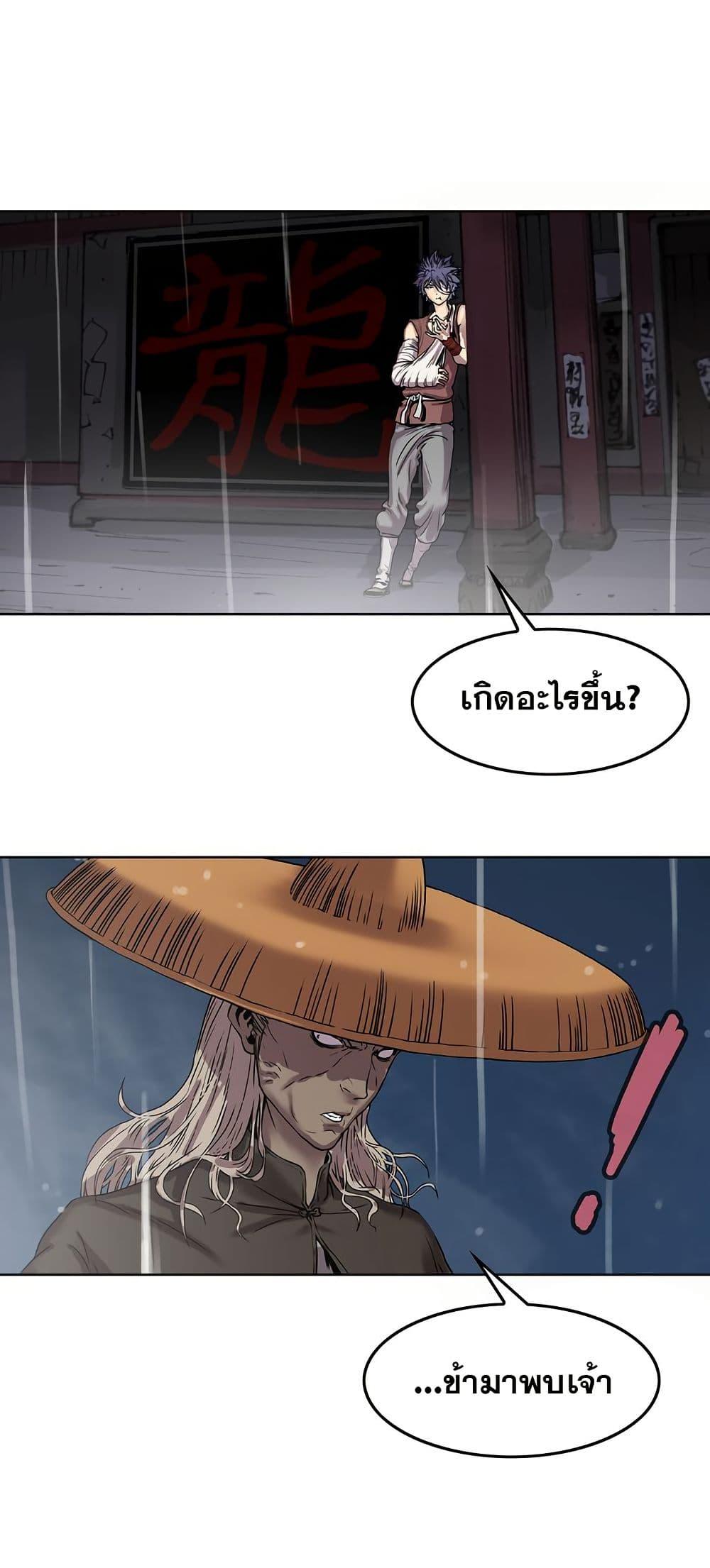 Manga-lc-com อ่านมังงะ อ่านการ์ตูน ออนไลน์ ฟรี Fists of Invincibility ตอนที่ 1 2 3 4 5 6 7 8 9 10 11 12 13 14 ฟรี ไม่มีโฆษณา Manga-lc - อ่าน มังงะ อ่าน การ์ตูน ออนไลน์ อ่านมังงะ ฟรี