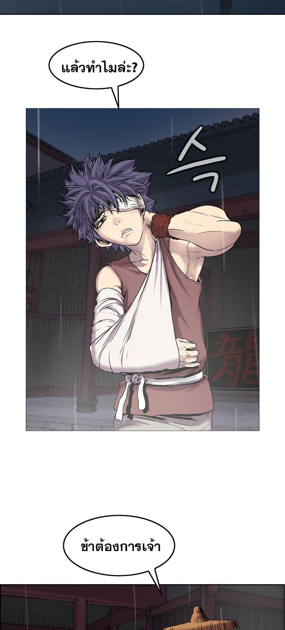 Manga-lc-com อ่านมังงะ อ่านการ์ตูน ออนไลน์ ฟรี Fists of Invincibility ตอนที่ 1 2 3 4 5 6 7 8 9 10 11 12 13 14 ฟรี ไม่มีโฆษณา Manga-lc - อ่าน มังงะ อ่าน การ์ตูน ออนไลน์ อ่านมังงะ ฟรี