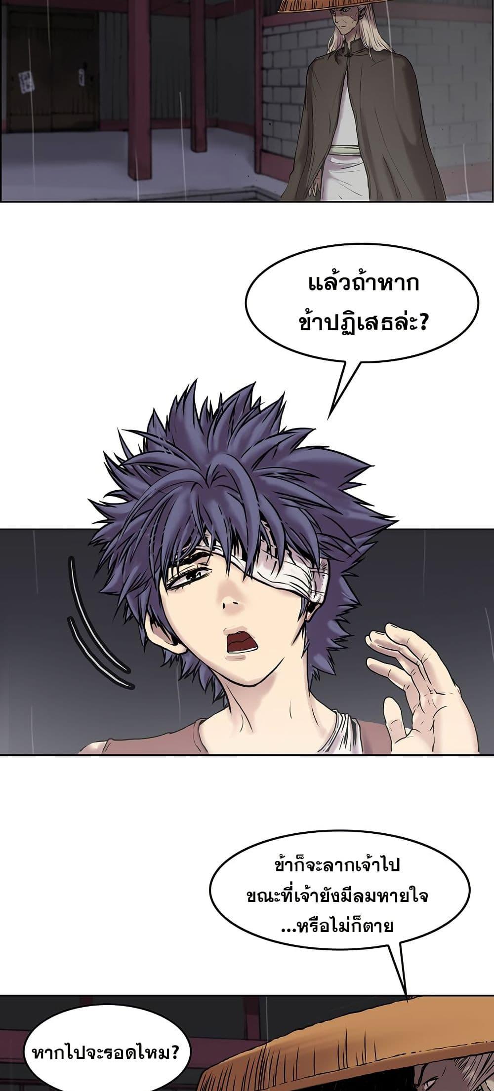 Manga-lc-com อ่านมังงะ อ่านการ์ตูน ออนไลน์ ฟรี Fists of Invincibility ตอนที่ 1 2 3 4 5 6 7 8 9 10 11 12 13 14 ฟรี ไม่มีโฆษณา Manga-lc - อ่าน มังงะ อ่าน การ์ตูน ออนไลน์ อ่านมังงะ ฟรี