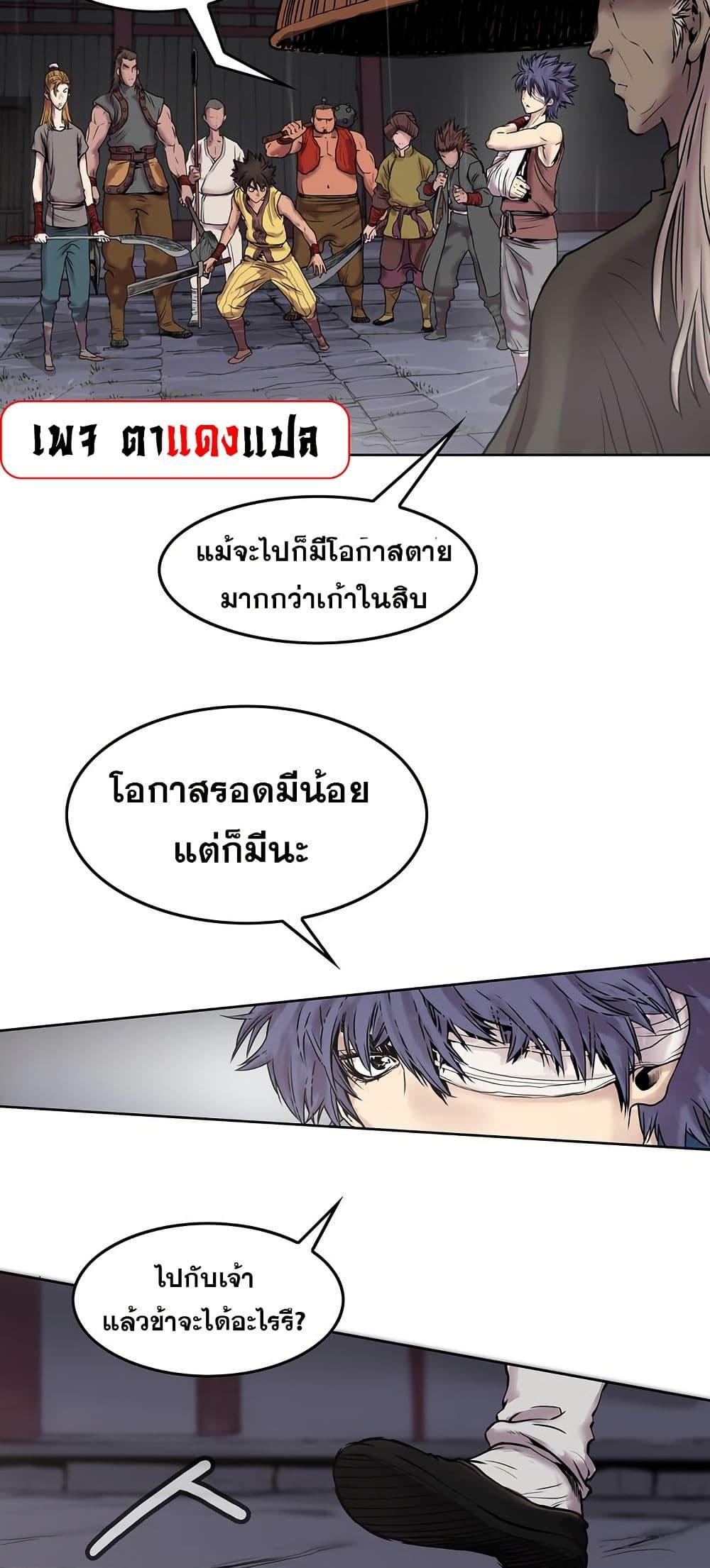 Manga-lc-com อ่านมังงะ อ่านการ์ตูน ออนไลน์ ฟรี Fists of Invincibility ตอนที่ 1 2 3 4 5 6 7 8 9 10 11 12 13 14 ฟรี ไม่มีโฆษณา Manga-lc - อ่าน มังงะ อ่าน การ์ตูน ออนไลน์ อ่านมังงะ ฟรี