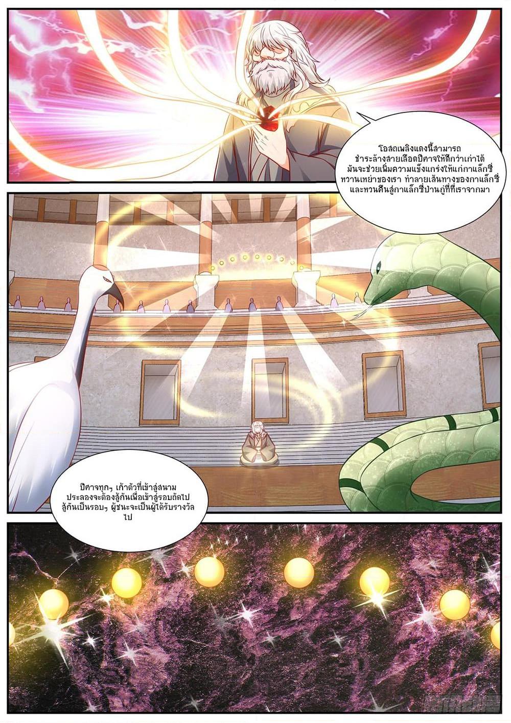 Manga-lc-com อ่านมังงะ อ่านการ์ตูน ออนไลน์ ฟรี Rebirth Of the Urban Immortal Cultivator ตอนที่ 1 2 3 4 5 6 7 8 9 10 11 12 13 14 ฟรี ไม่มีโฆษณา Manga-lc - อ่าน มังงะ อ่าน การ์ตูน ออนไลน์ อ่านมังงะ ฟรี