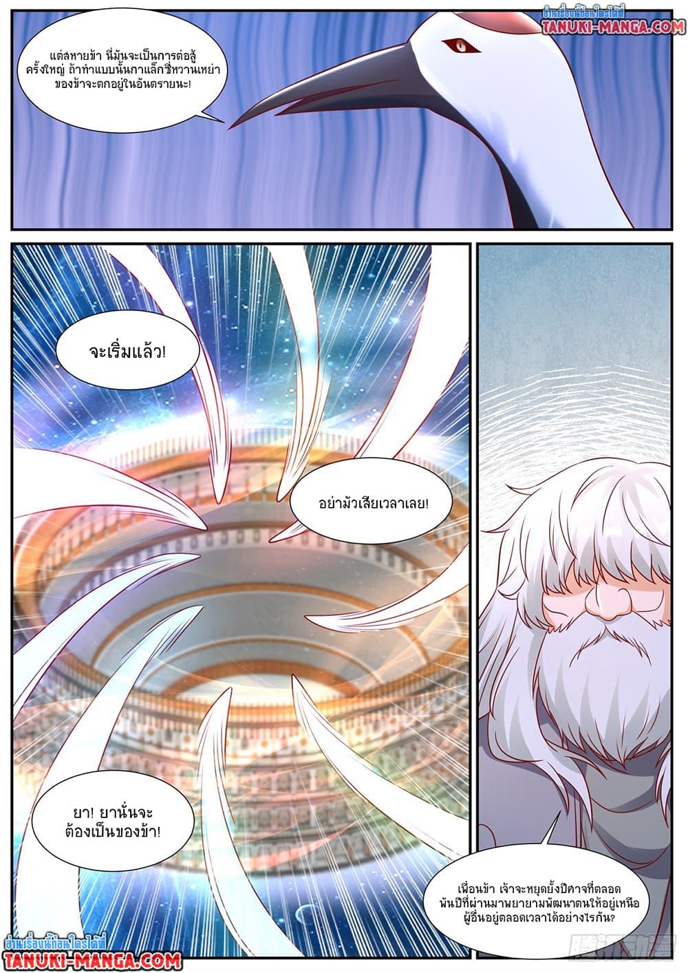 Manga-lc-com อ่านมังงะ อ่านการ์ตูน ออนไลน์ ฟรี Rebirth Of the Urban Immortal Cultivator ตอนที่ 1 2 3 4 5 6 7 8 9 10 11 12 13 14 ฟรี ไม่มีโฆษณา Manga-lc - อ่าน มังงะ อ่าน การ์ตูน ออนไลน์ อ่านมังงะ ฟรี